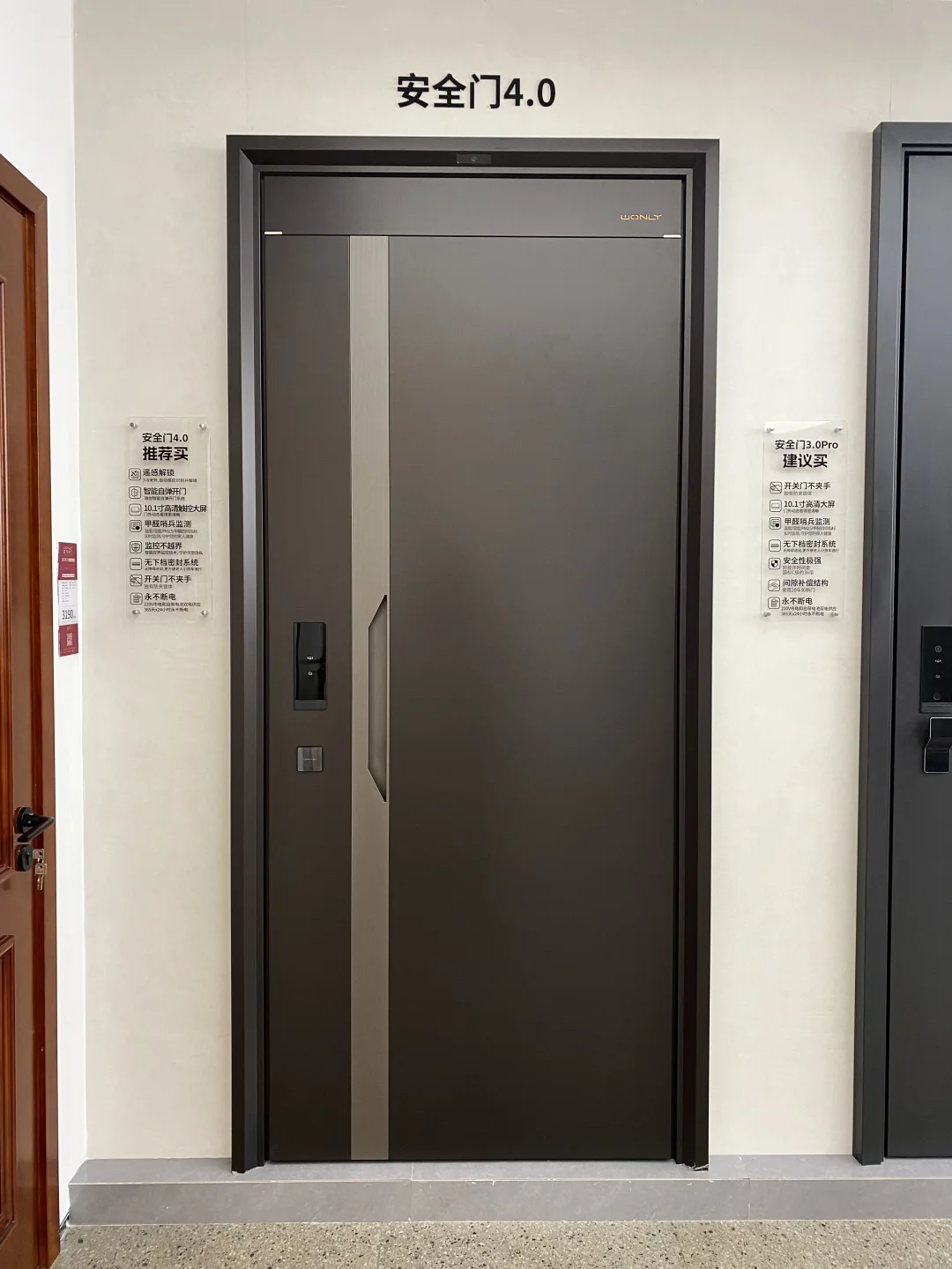 长沙总店?王力入户门全系列亮点抢先看