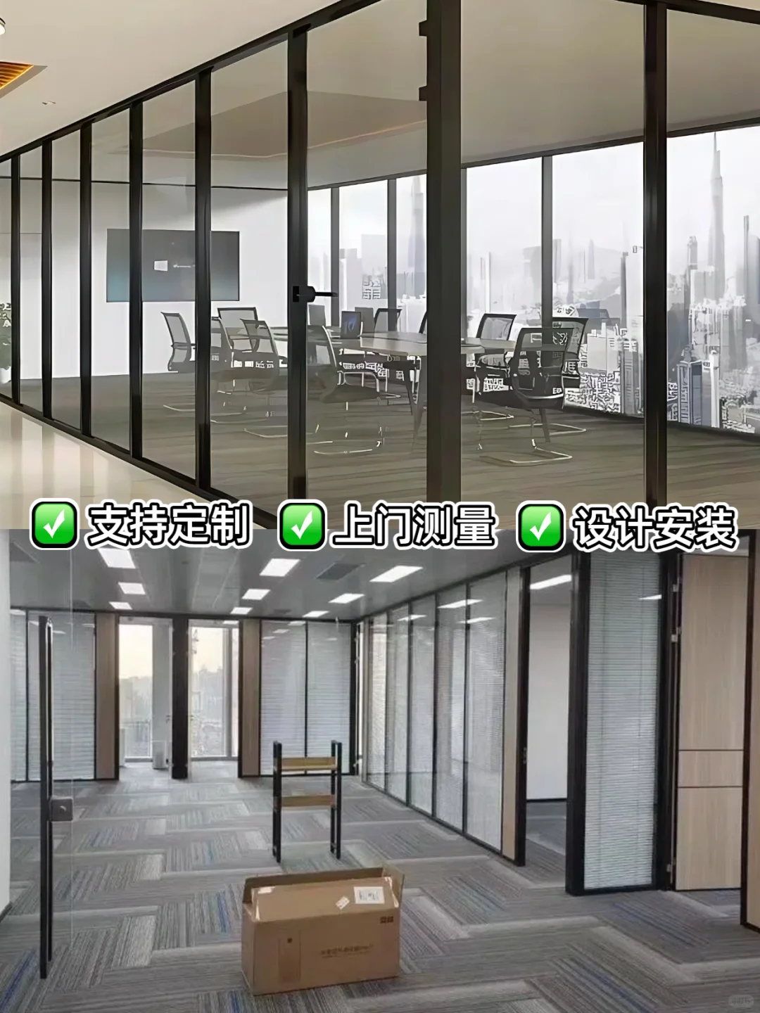 高效隔断，专注办公从此开始