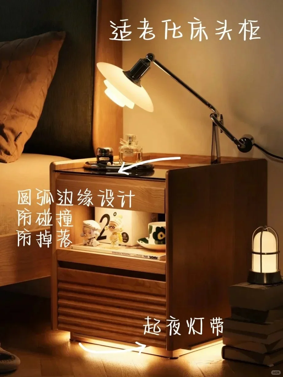 ?适老化设计｜谁说养老不能很高级？