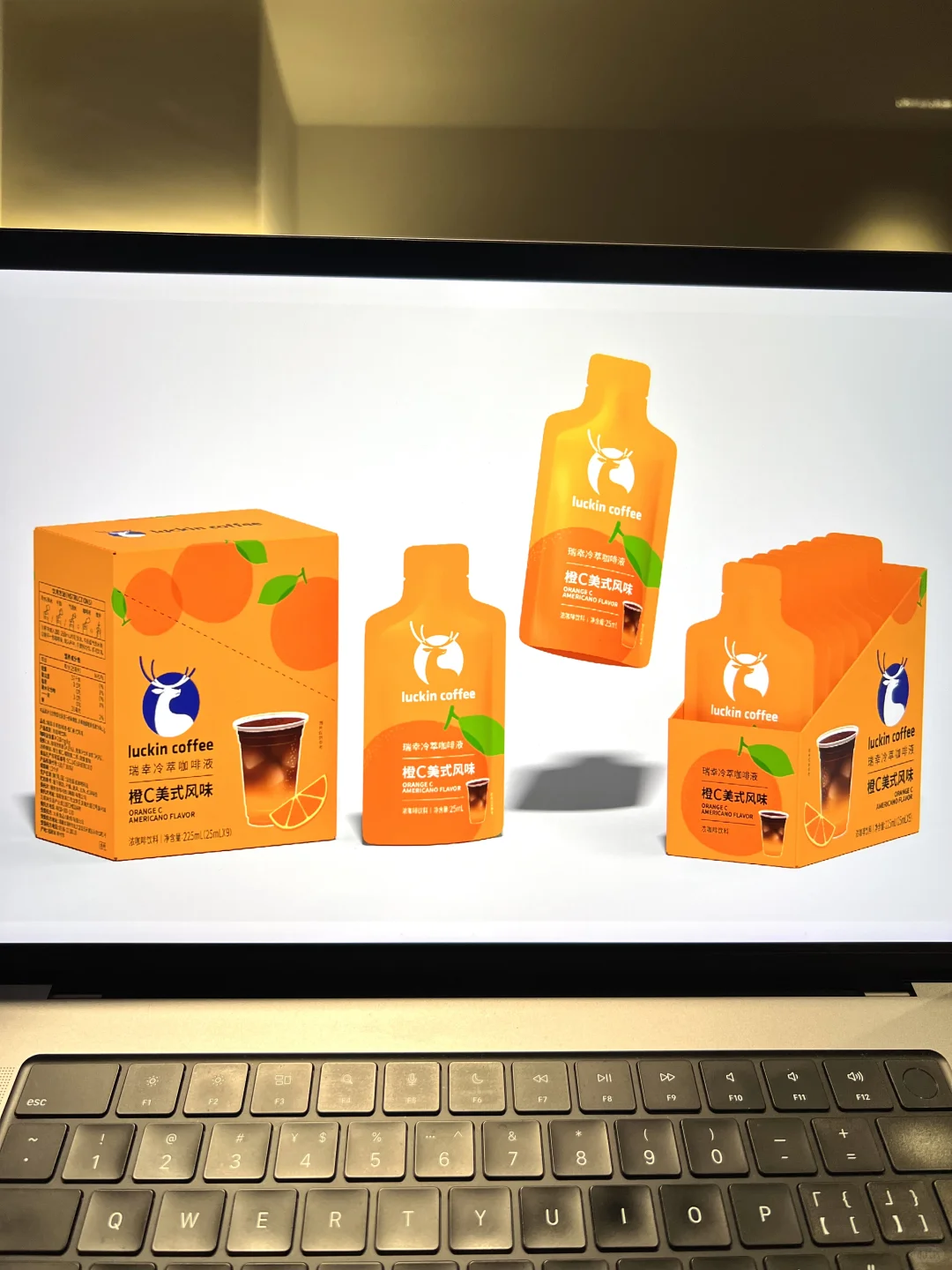 刚收到货，设计又要更新了？?橙C咖啡液包装
