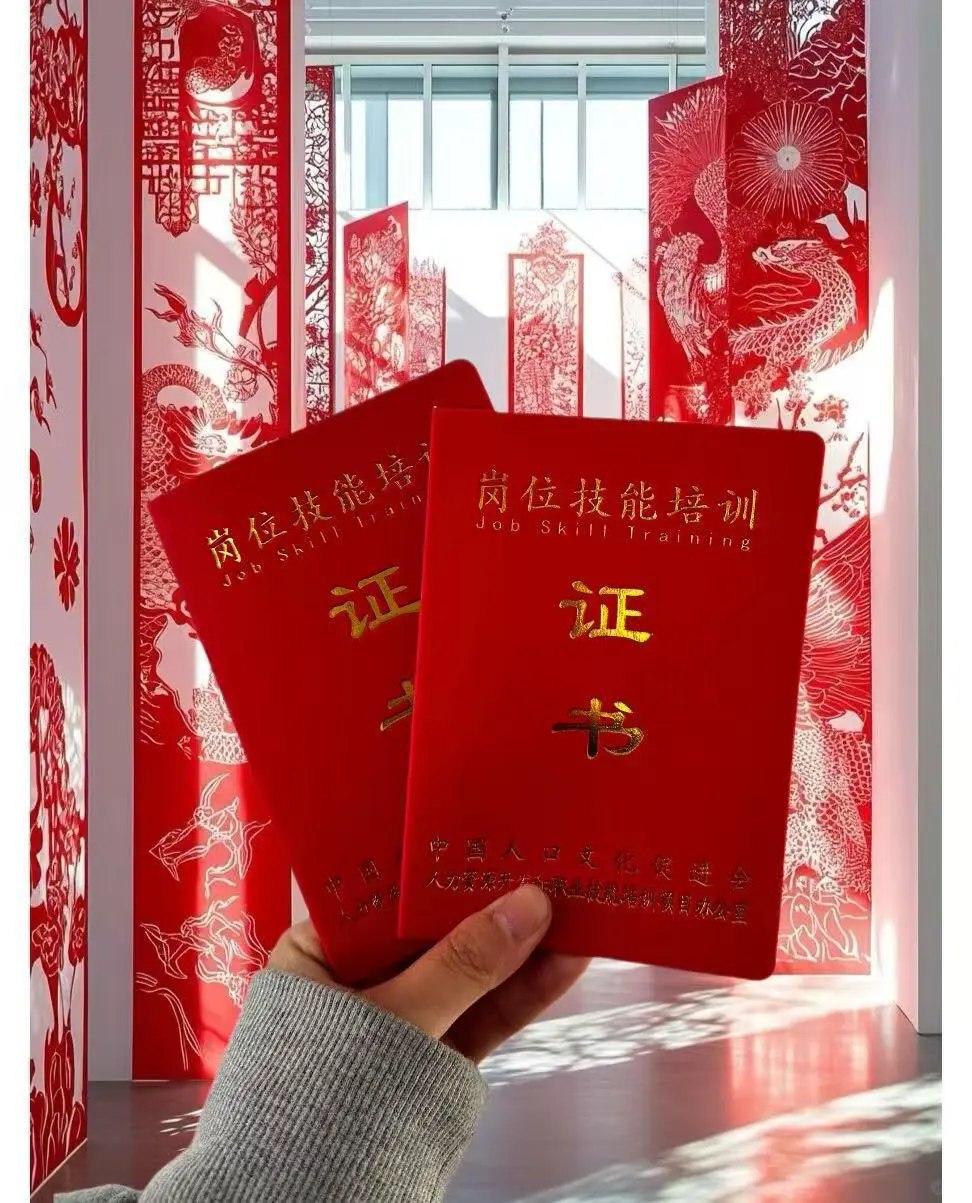 非遗剪纸传承师✅非遗文化传承新赛道