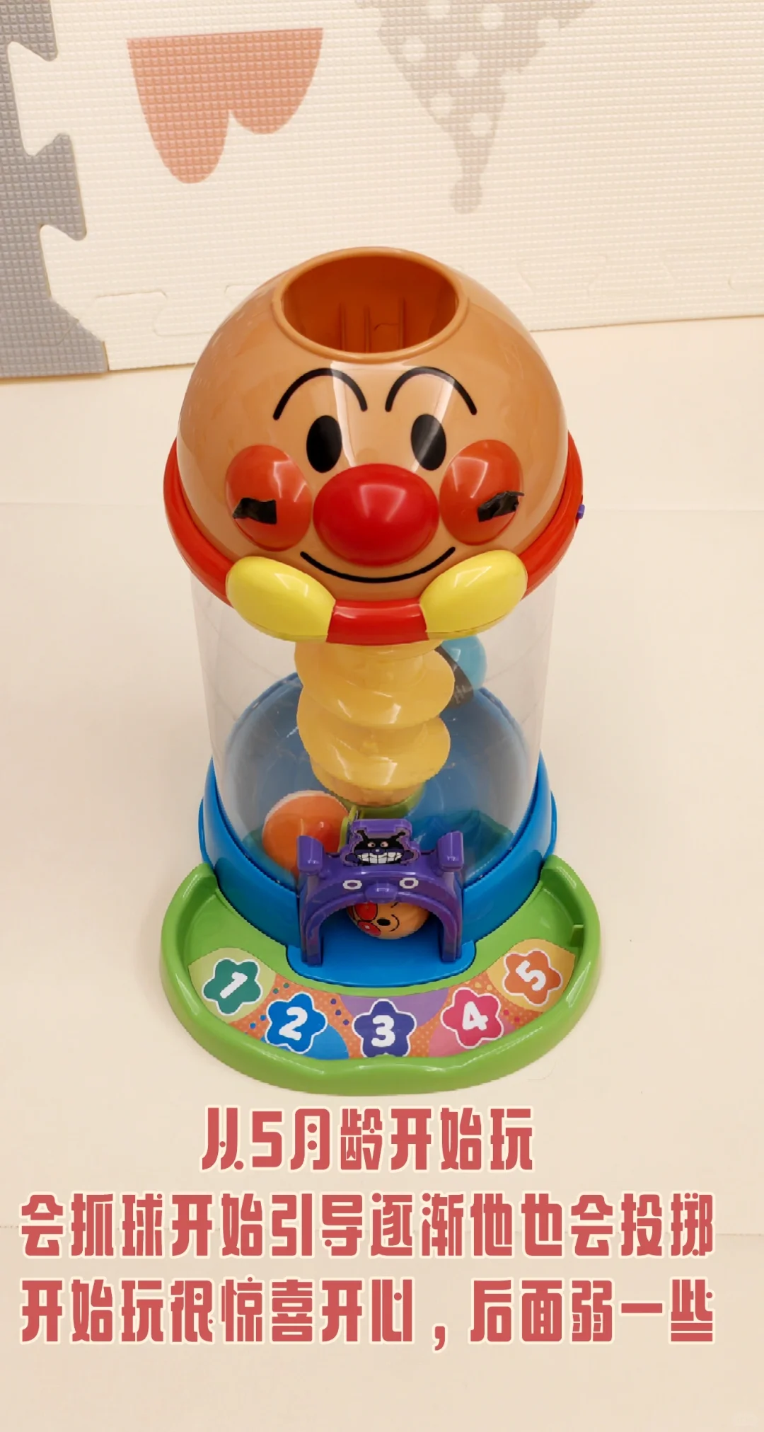 （无广）7月龄宝宝网红玩具—1500元版！