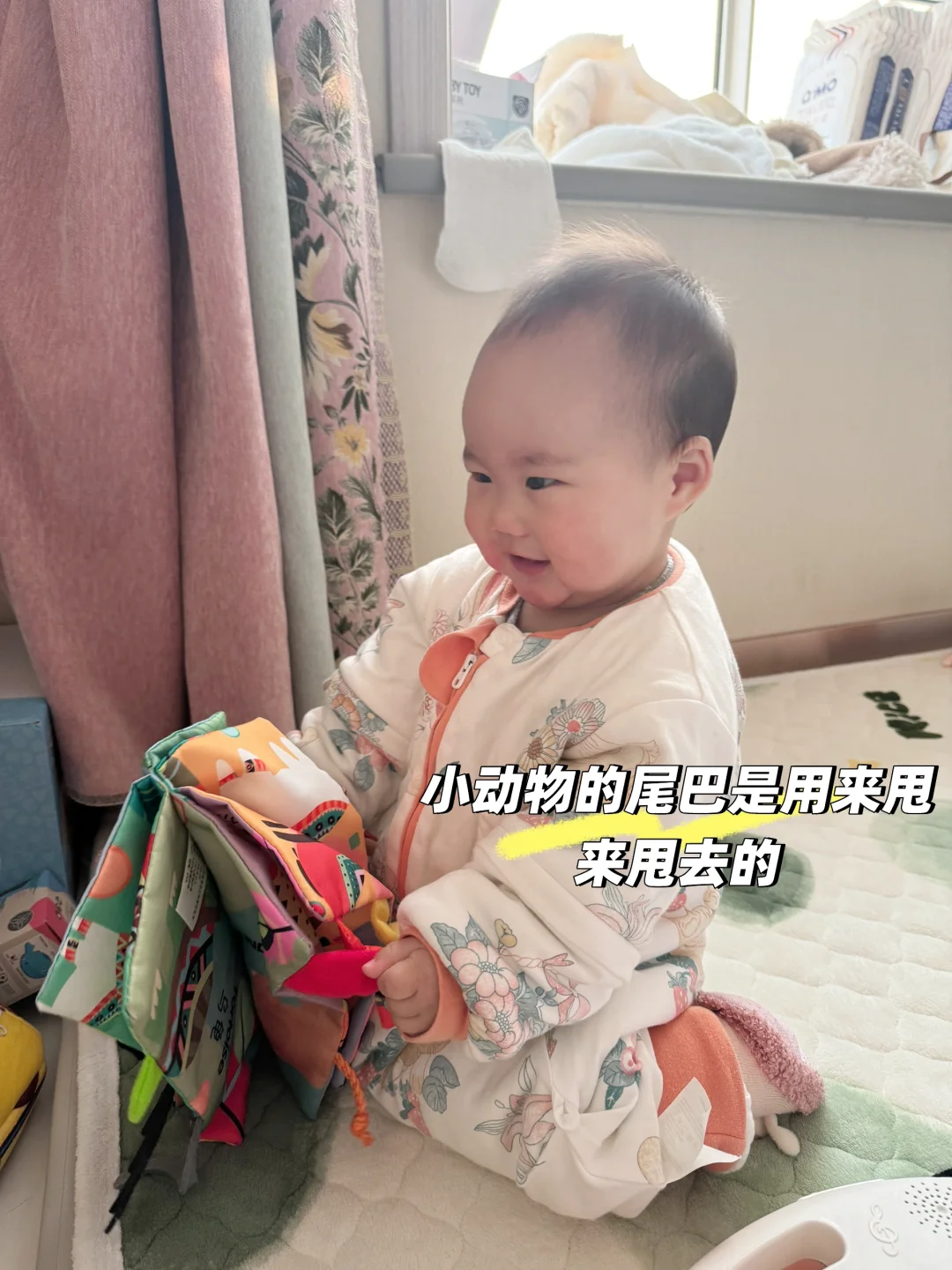 九月龄婴儿玩具区