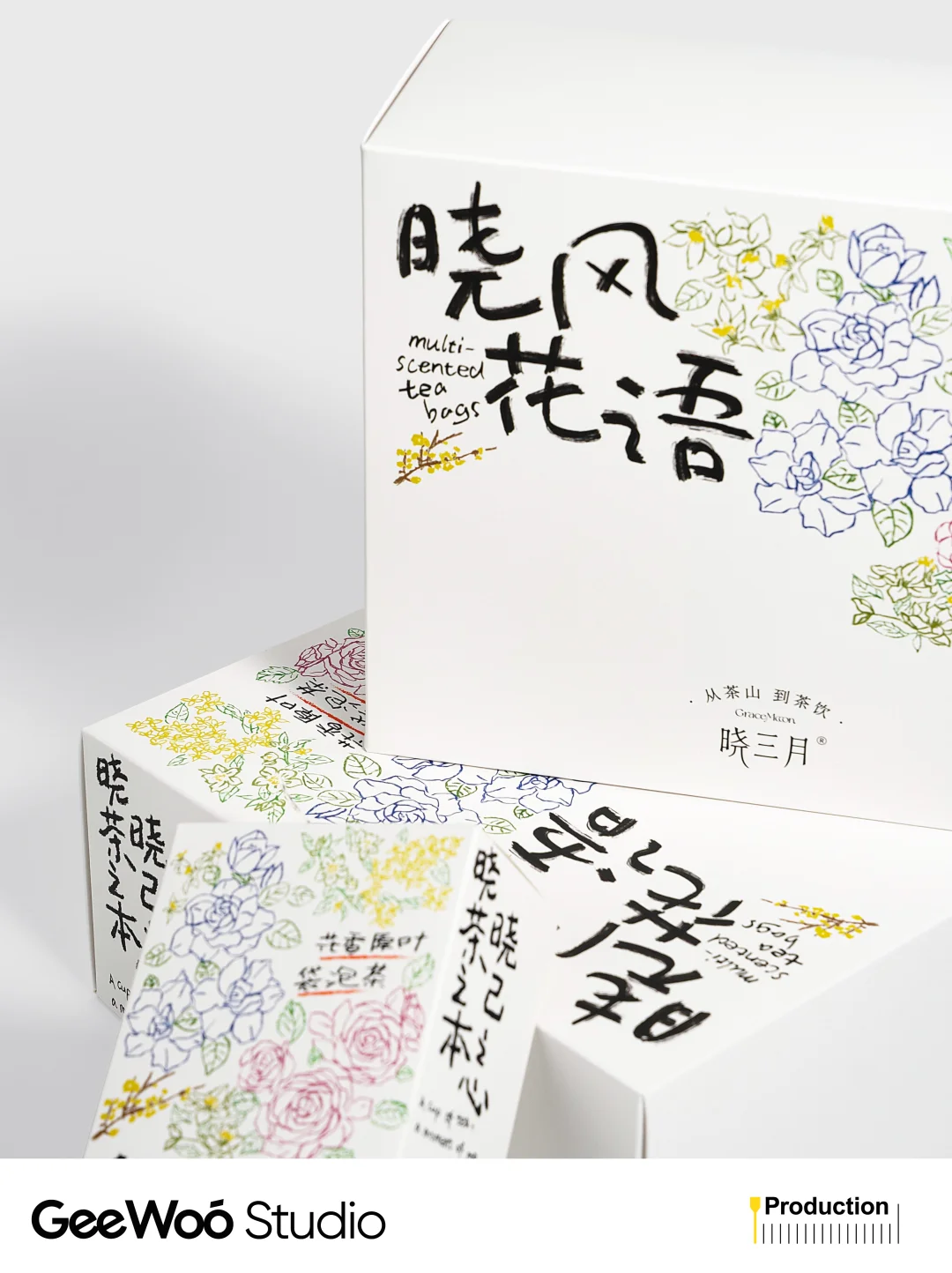 晓三月 | 清新手绘文艺风茶包装制作