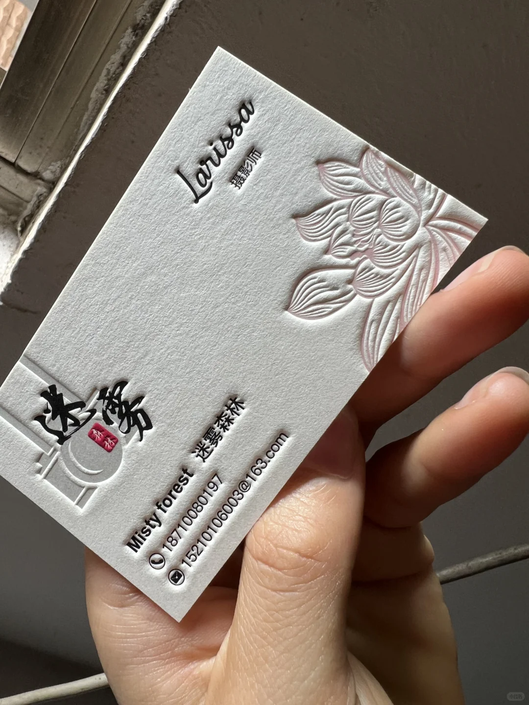 被自己定制的凹凸名片惊艳到了～