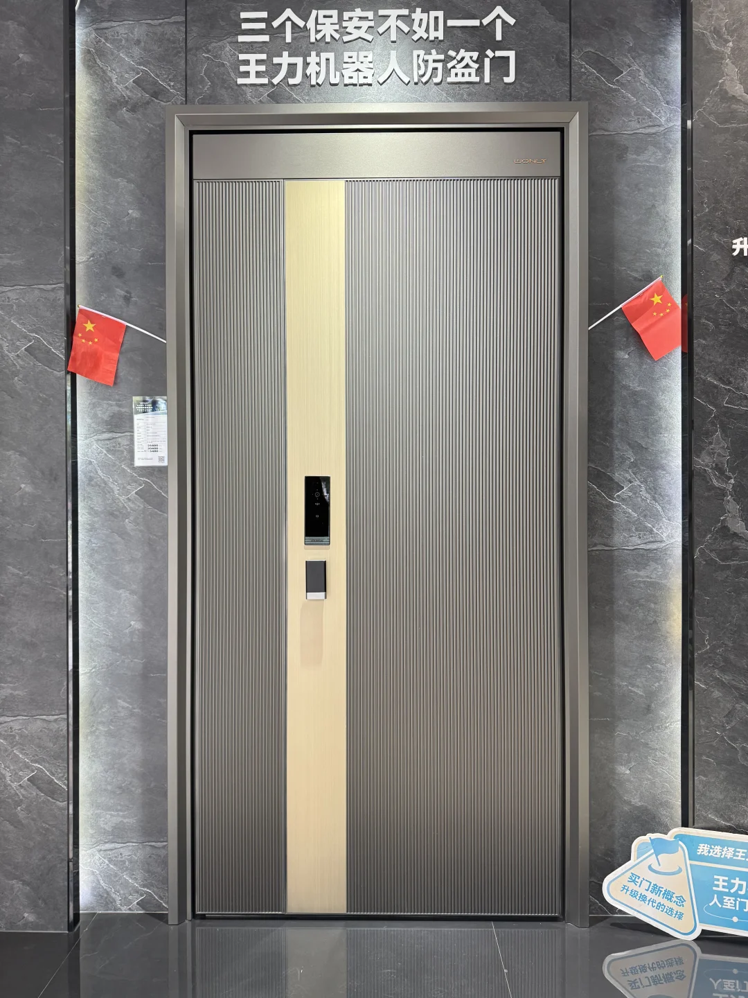 家门安全焦虑?这份守护让我彻底安心!