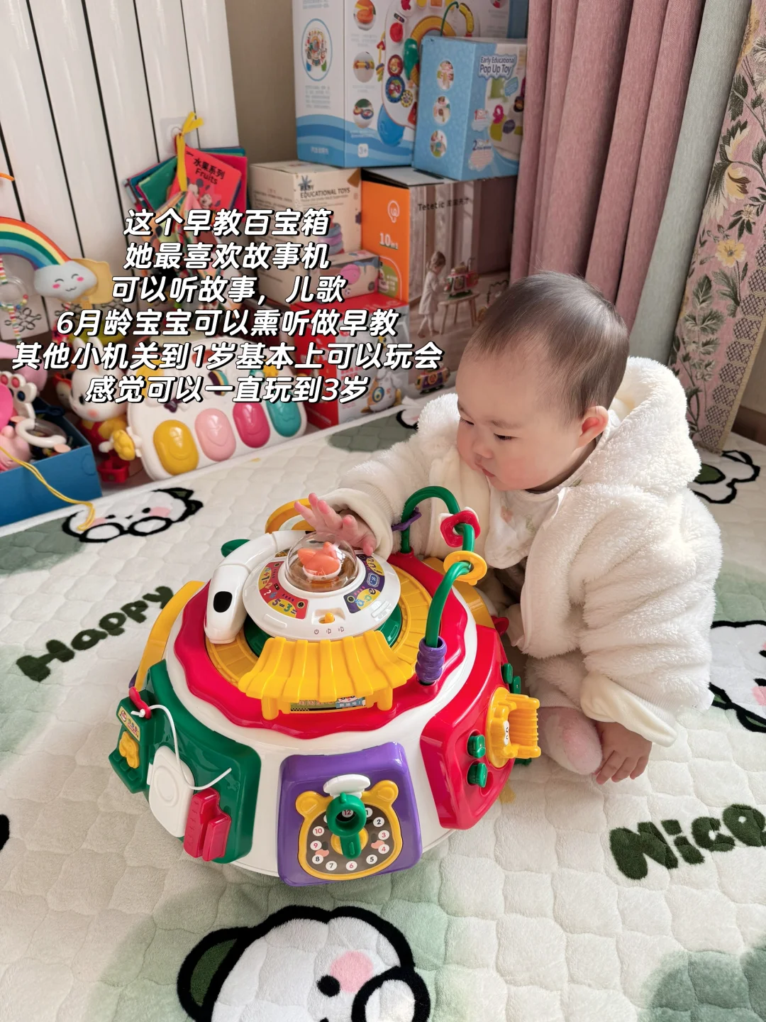 九月龄婴儿玩具区