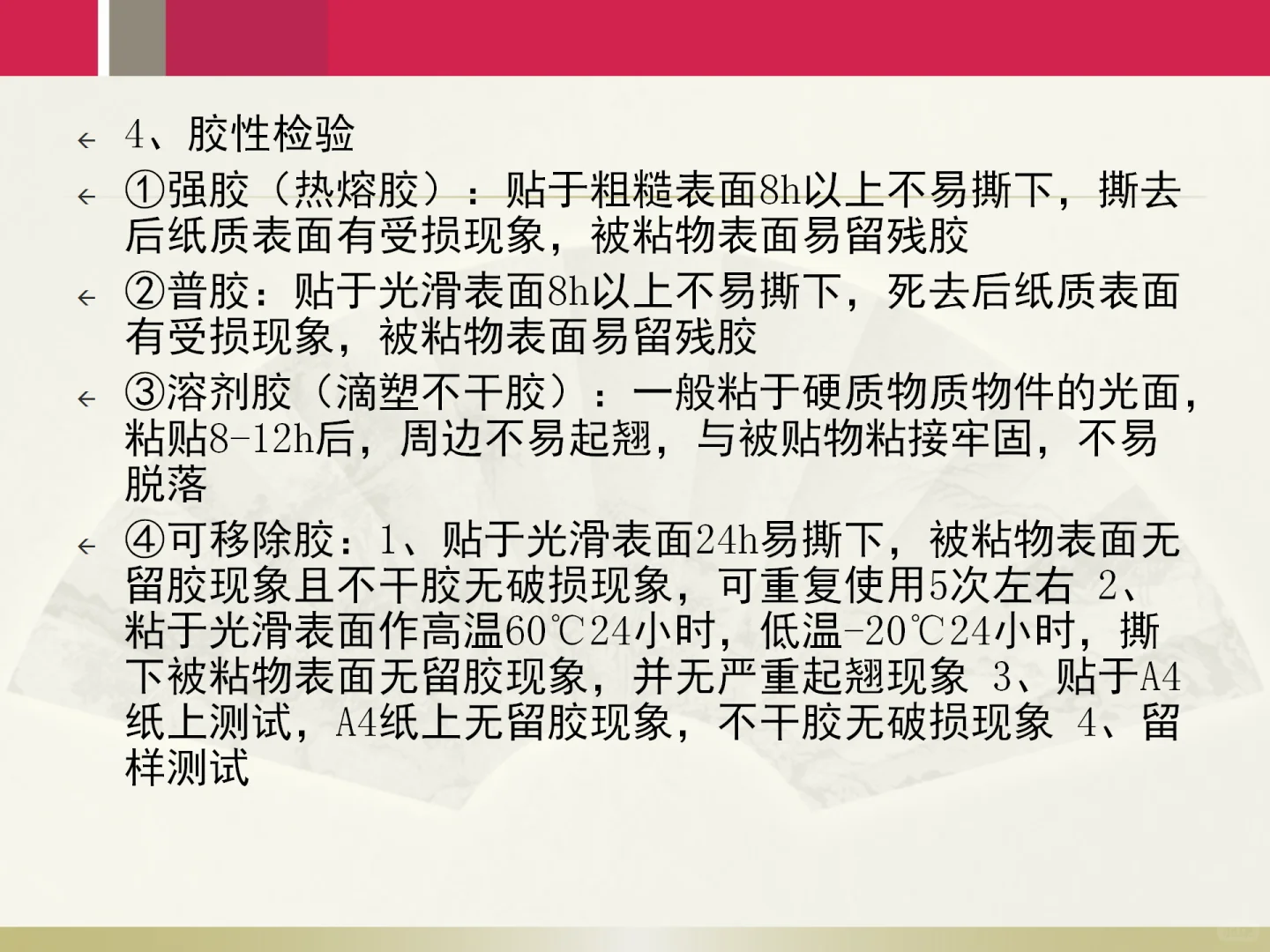 ?包材知识扫盲贴 |别再被供应商忽悠!