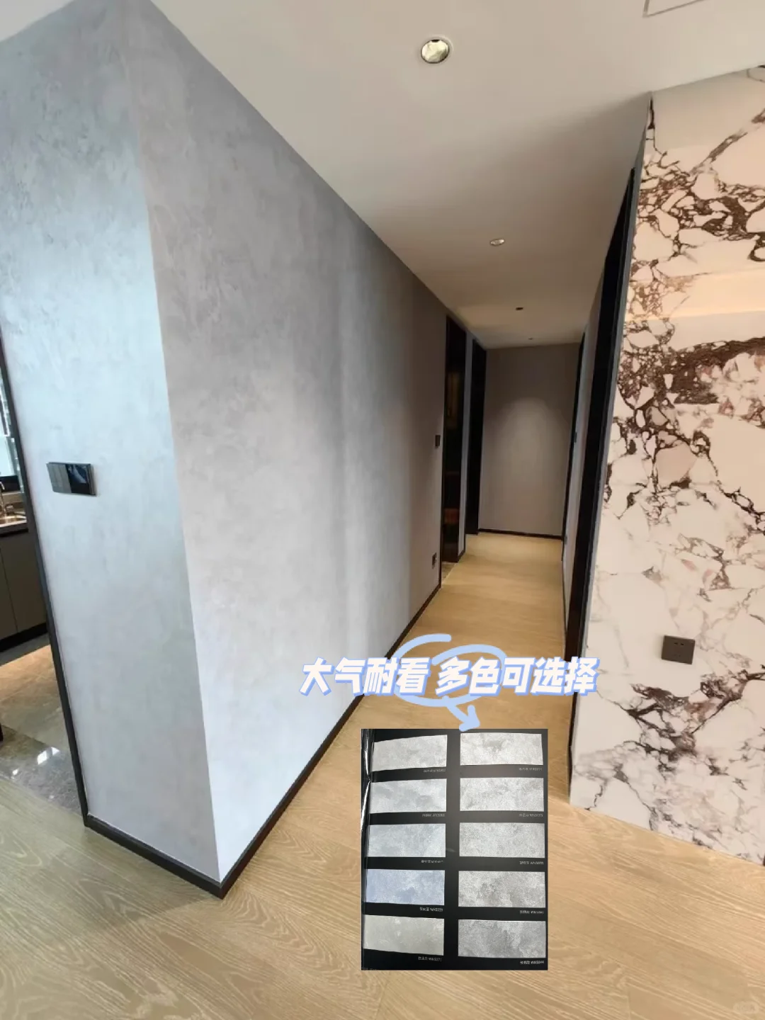 艺术漆我先刷为敬,试了绝不后悔!?