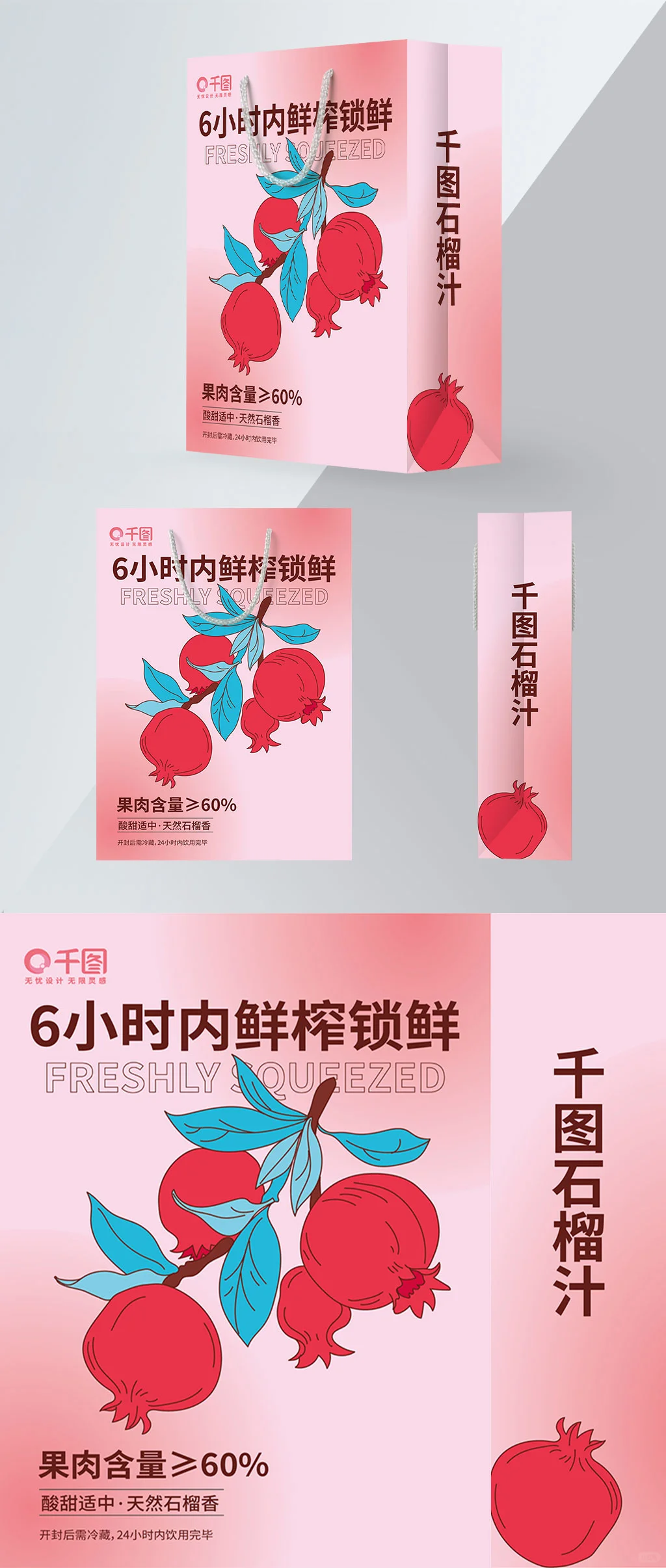 近期的12组包装设计