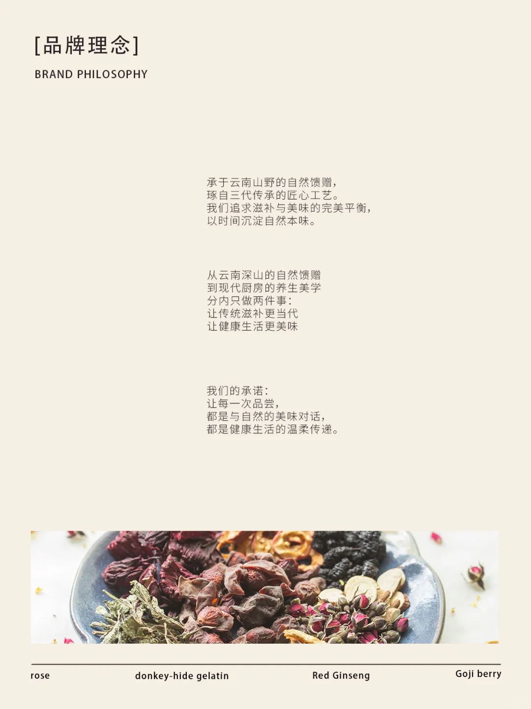 官宣 | fennei分内正式入驻小红书啦！