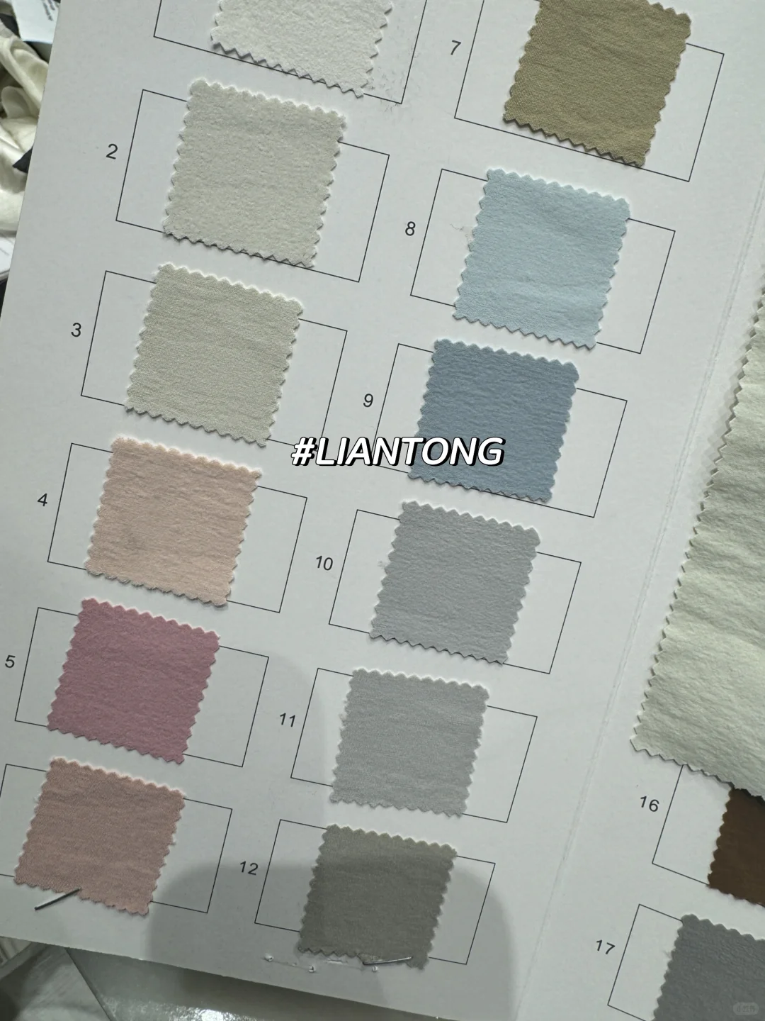 「空气感面料」