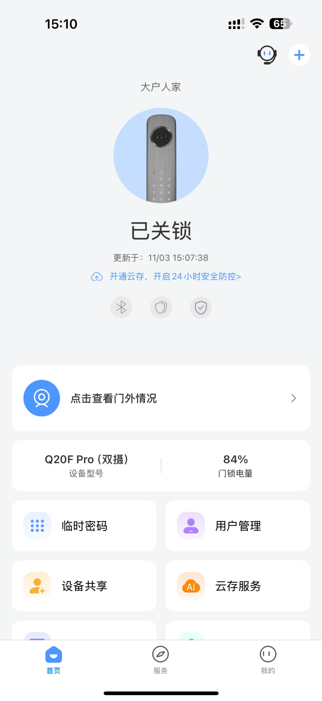让我来看看谁说凯迪仕不好使！