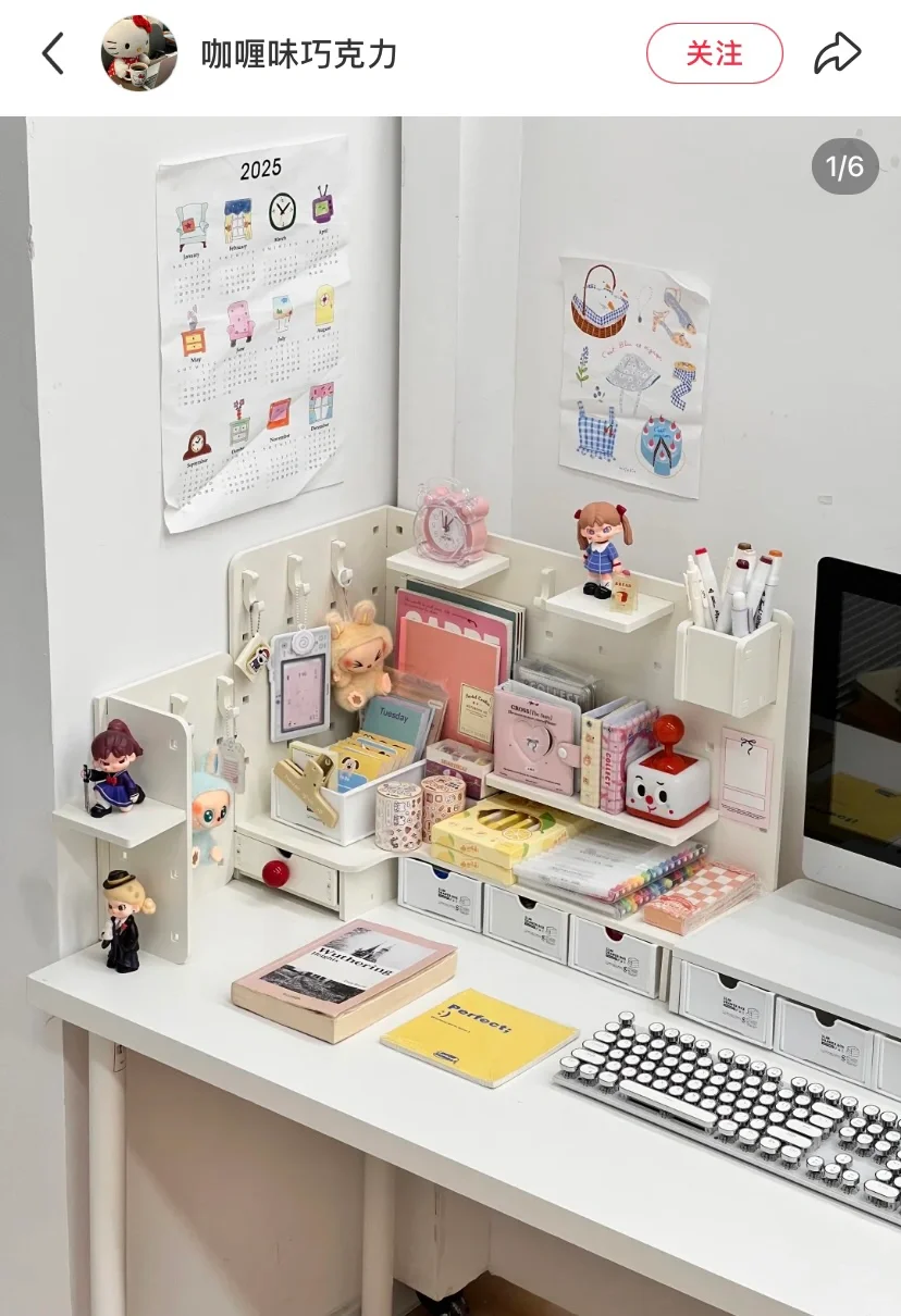 MARK一些书桌布置思路?