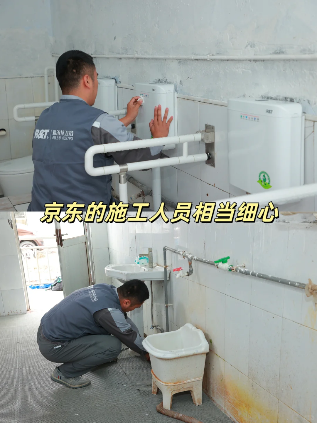 来真的啊?！京东的温暖真够实在