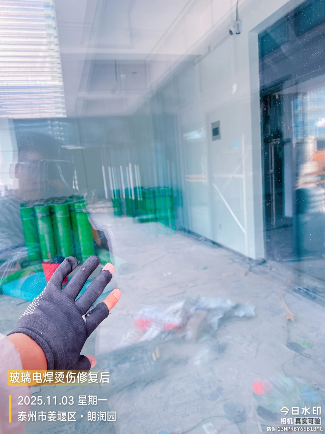 泰州姜堰区朗润园玻璃烫伤修复