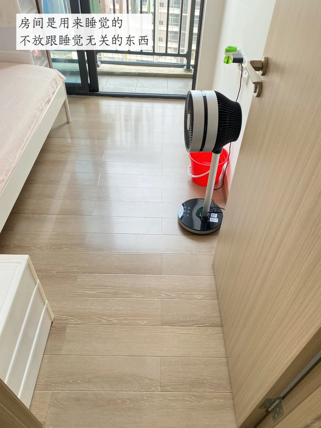 精简日常:过干净舒适的生活