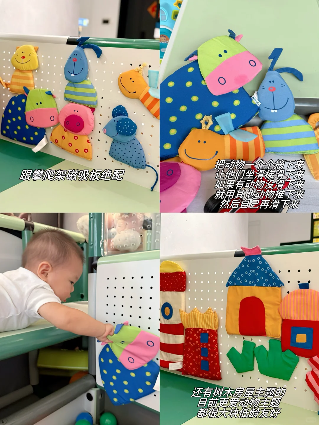 13月龄|宝宝最爱这些玩具和书