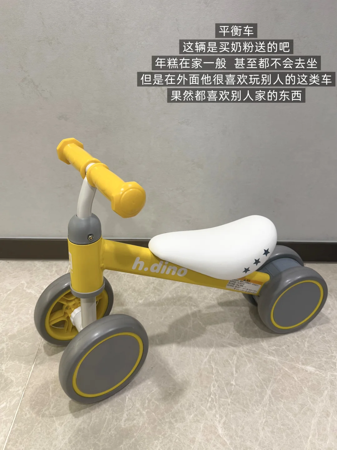 一岁+宝宝名下的爱车分享?