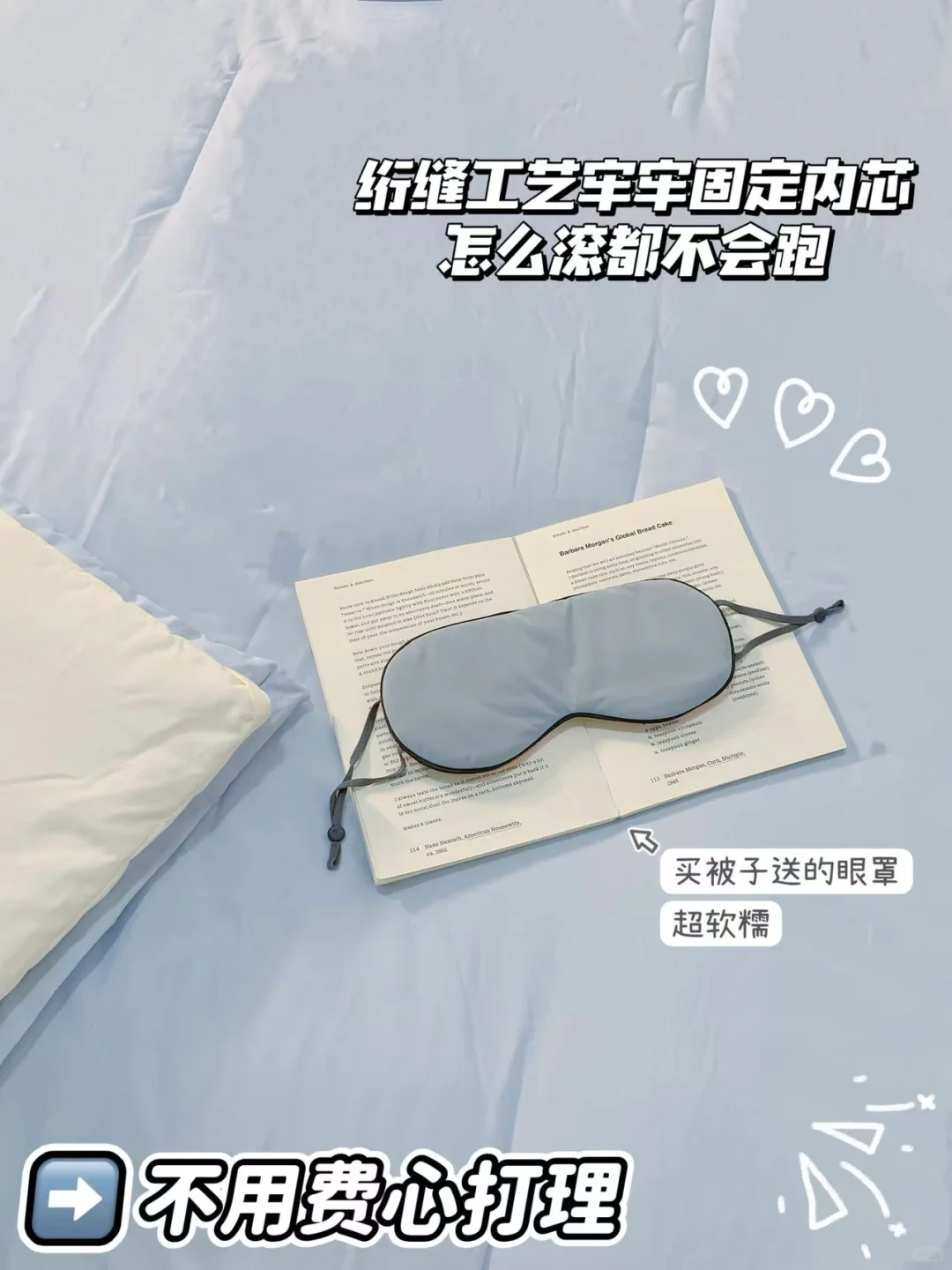 零下用到三十二度,这床控温被真有这么牛!