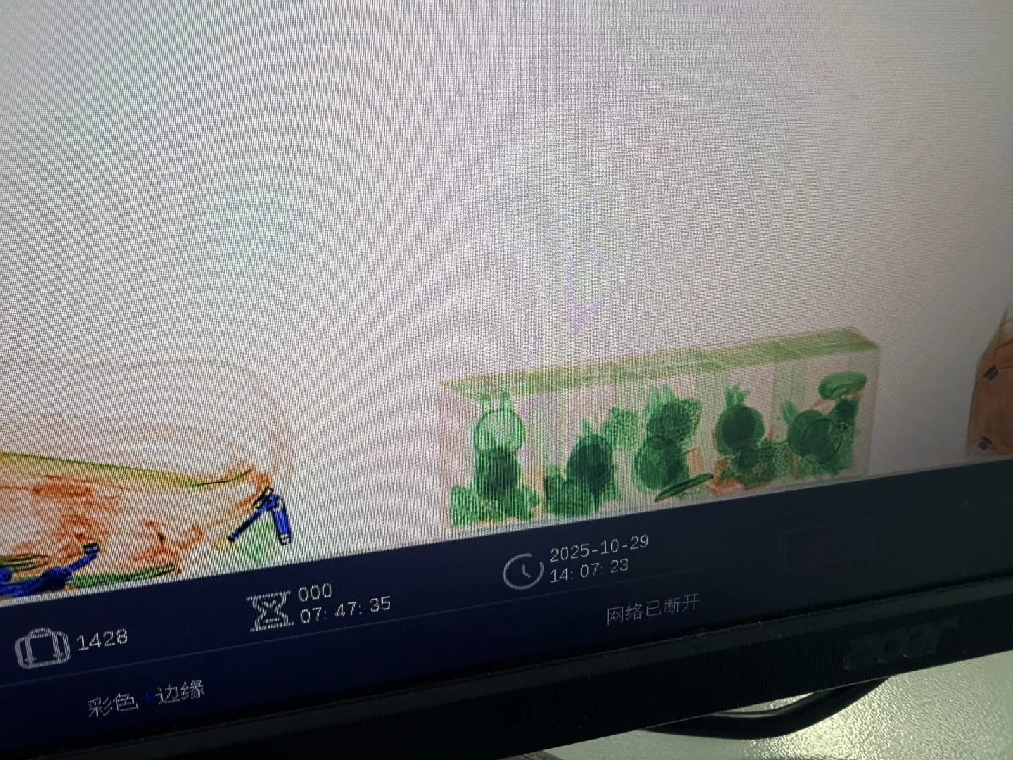 labubu可口可乐过安检仪