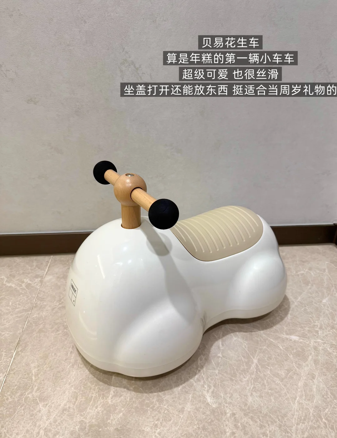 一岁+宝宝名下的爱车分享?