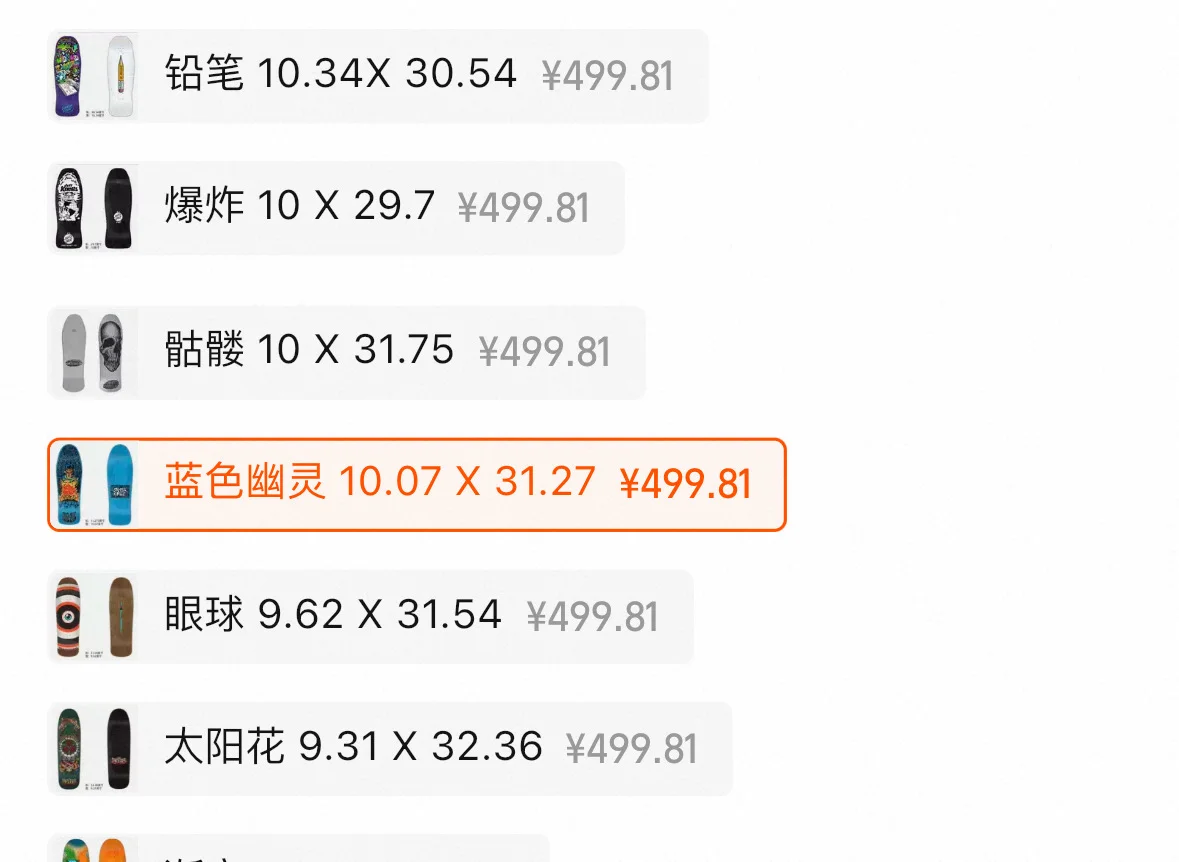 组装一块儿童玩具板