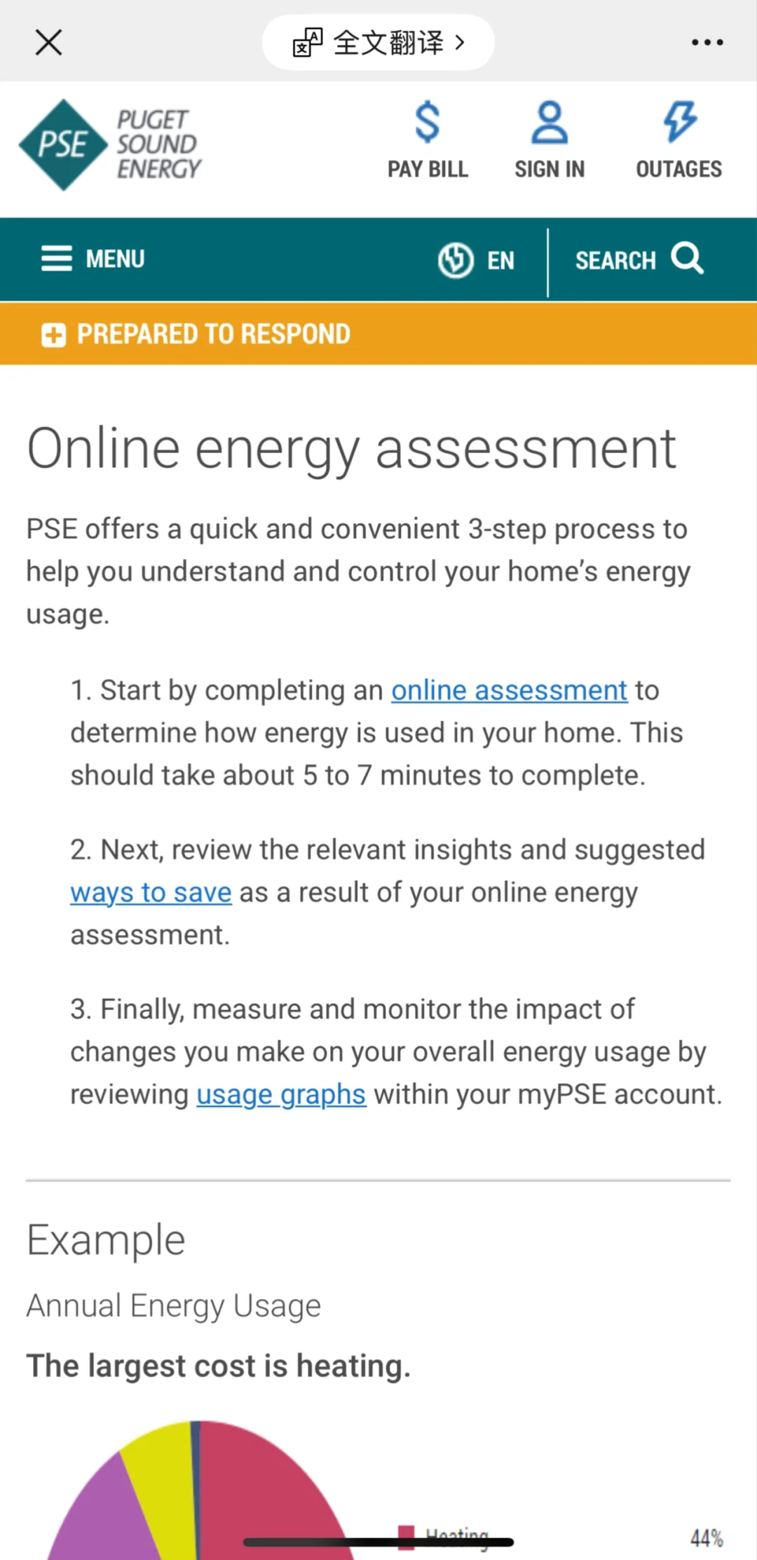 账单高？最贵的不是电或燃气，是热气跑掉了