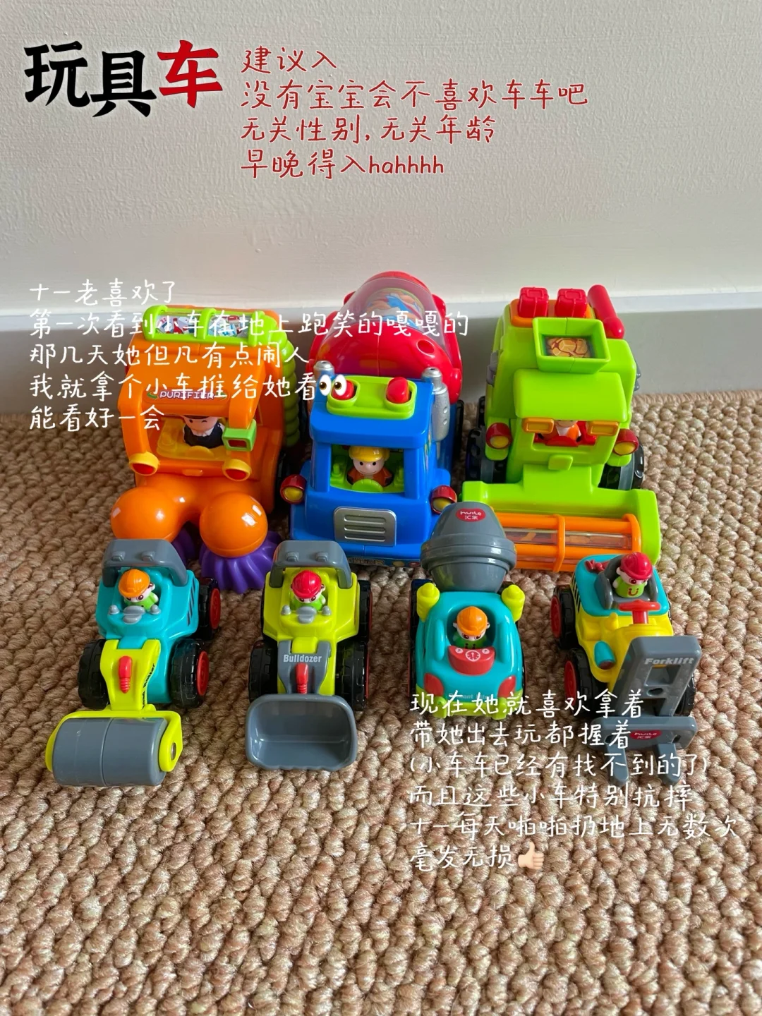 八月龄复盘﹆小月龄玩具合集?大朋友也爱玩