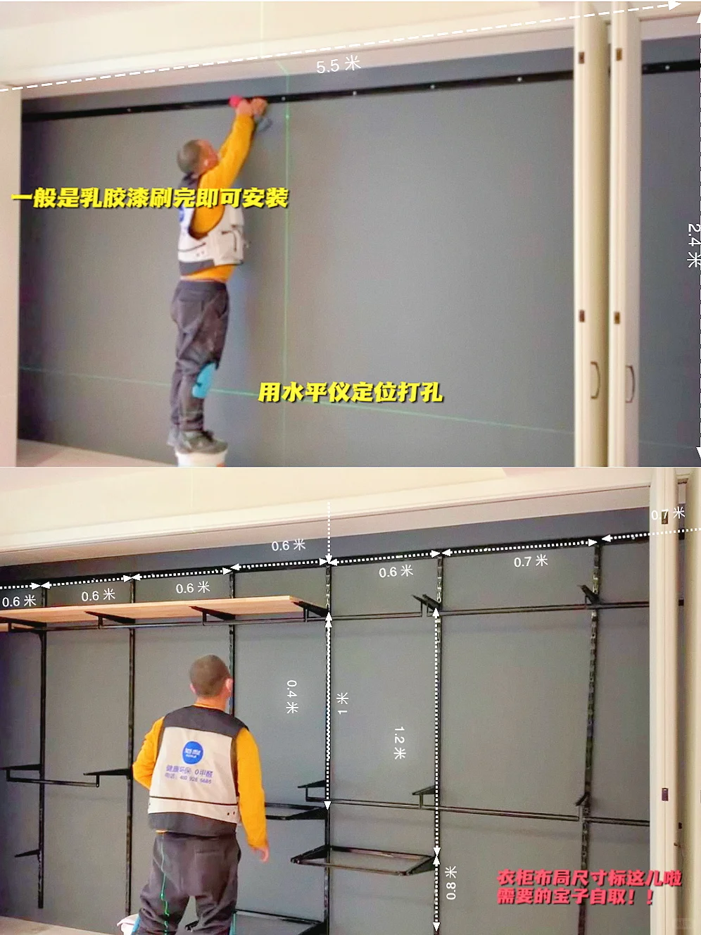 家居美学|满墙床尾金属衣柜~