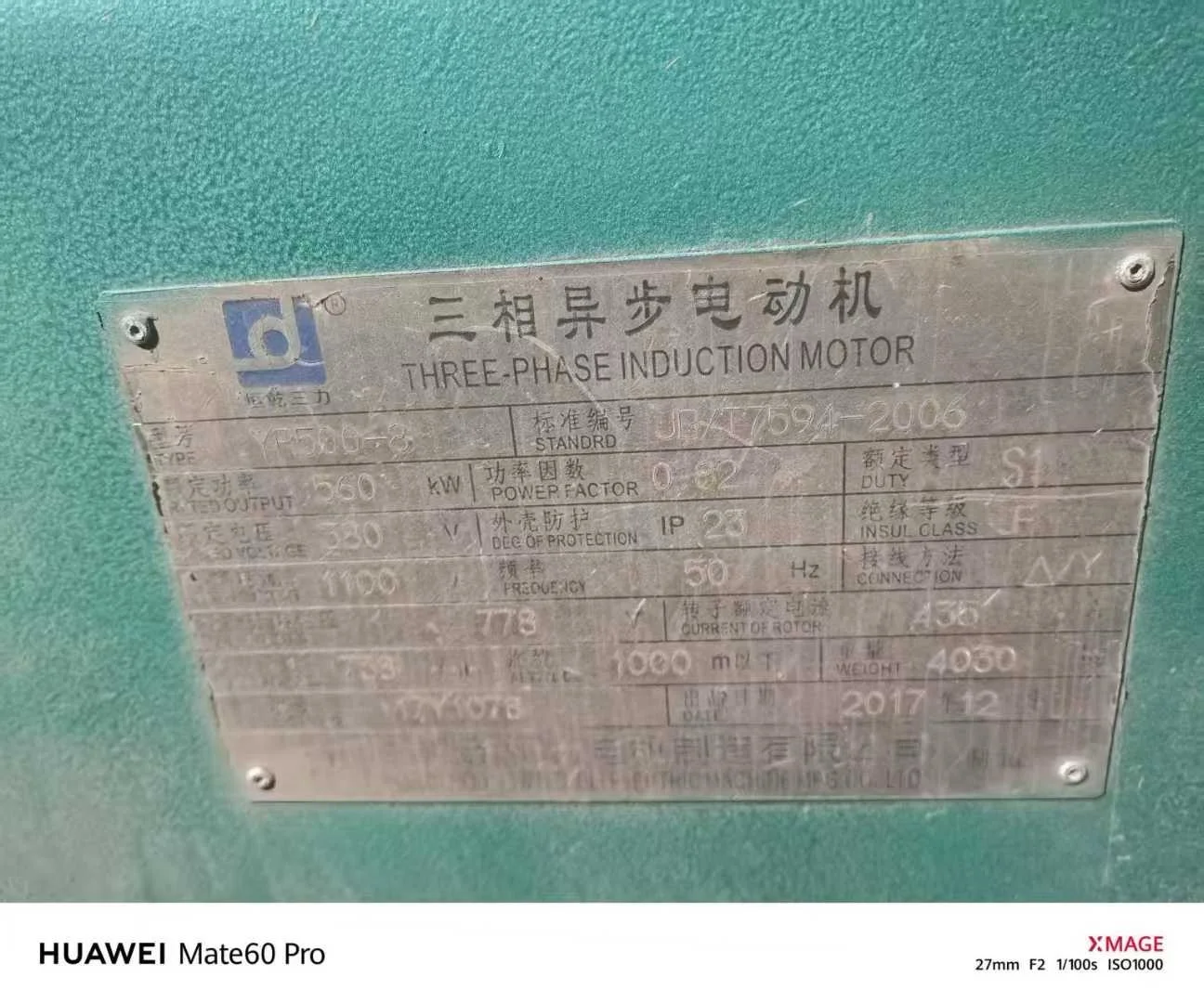 废钢破碎机出售