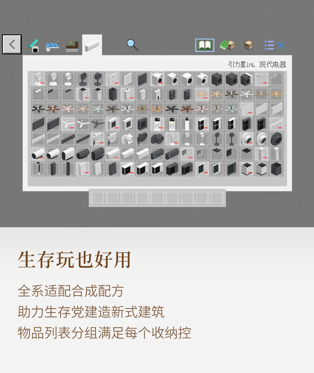 新模组使用手册，现代电器即将上线！