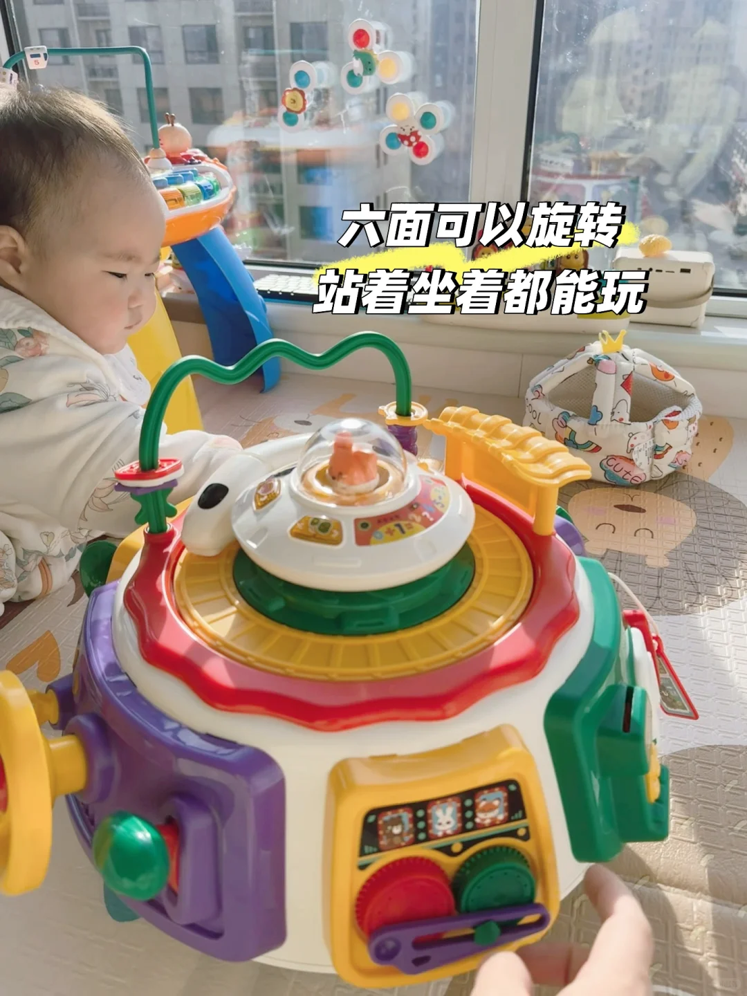 九月龄婴儿玩具区