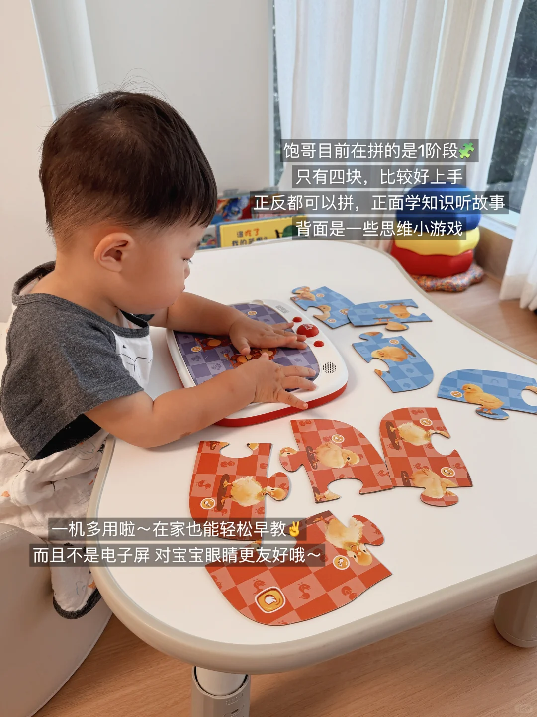 1岁+宝宝宅家玩不腻的玩具们?爱玩不闲置～