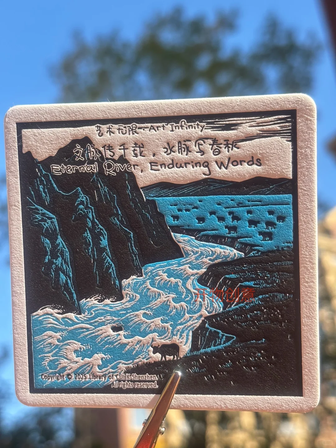 方形文创凸版凹印+吸水棉纸组合，质感杀疯了