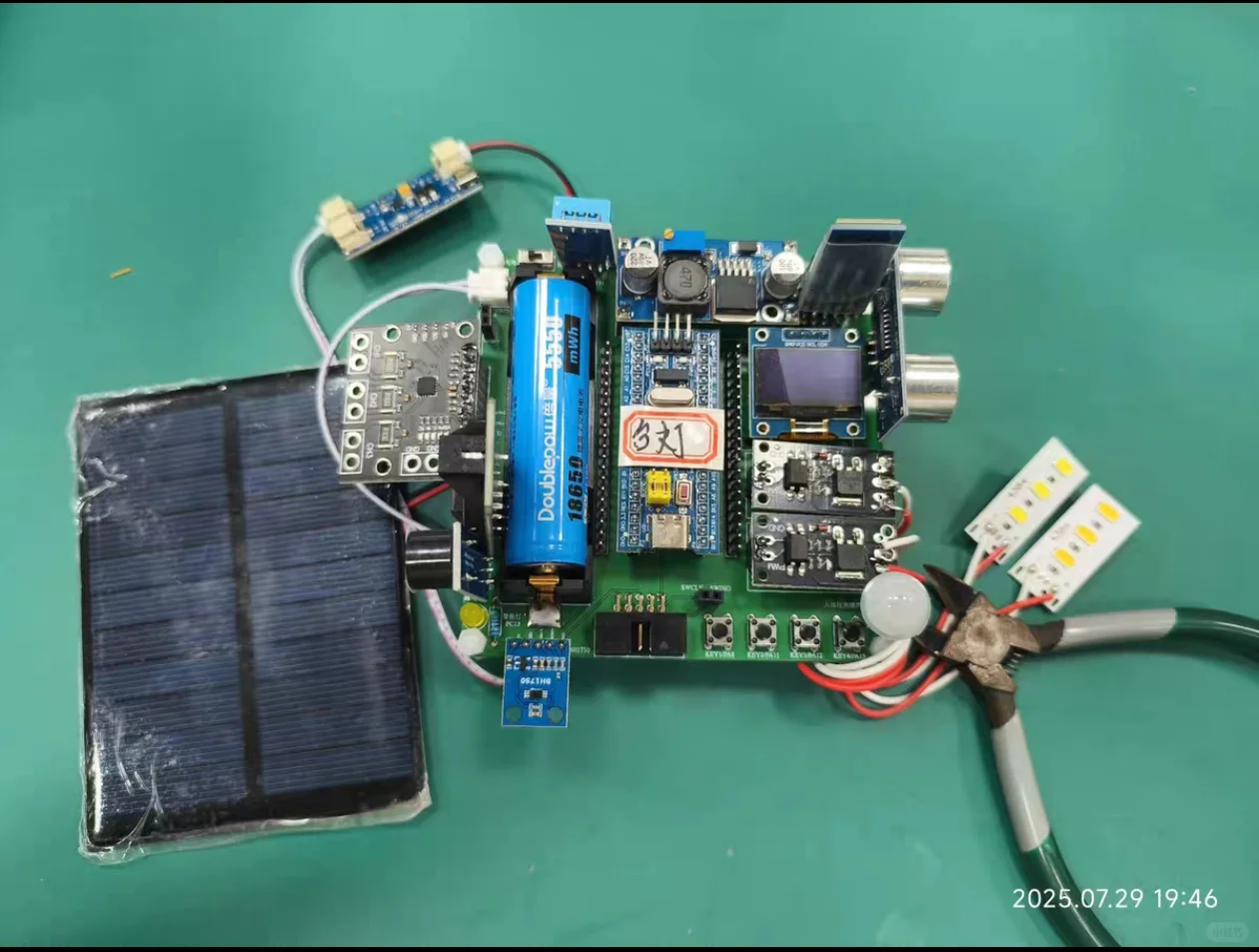 基于STM32的太阳能充电器自动追光系统太阳