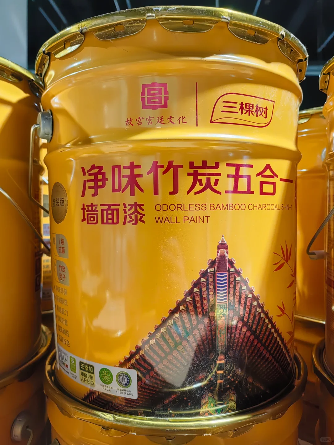 三棵树抗菌耐擦洗墙面漆推荐～～