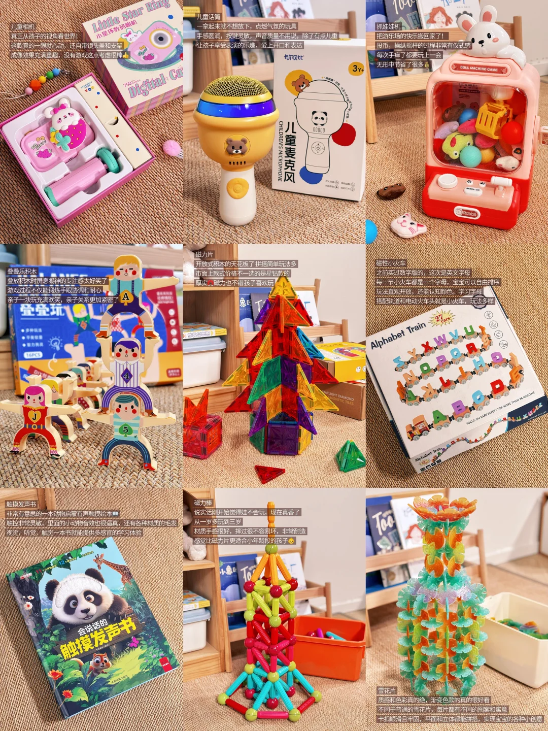 玩具分享|翻牌率高！不闲置✩°｡??⋆