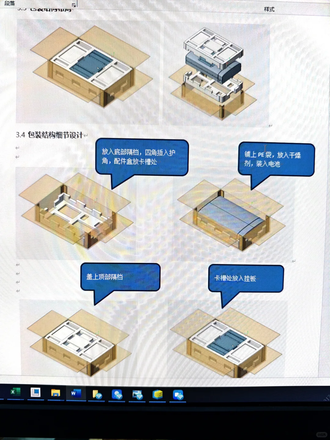 有量的货物包装还是推荐EPP，强度好，比珍珠