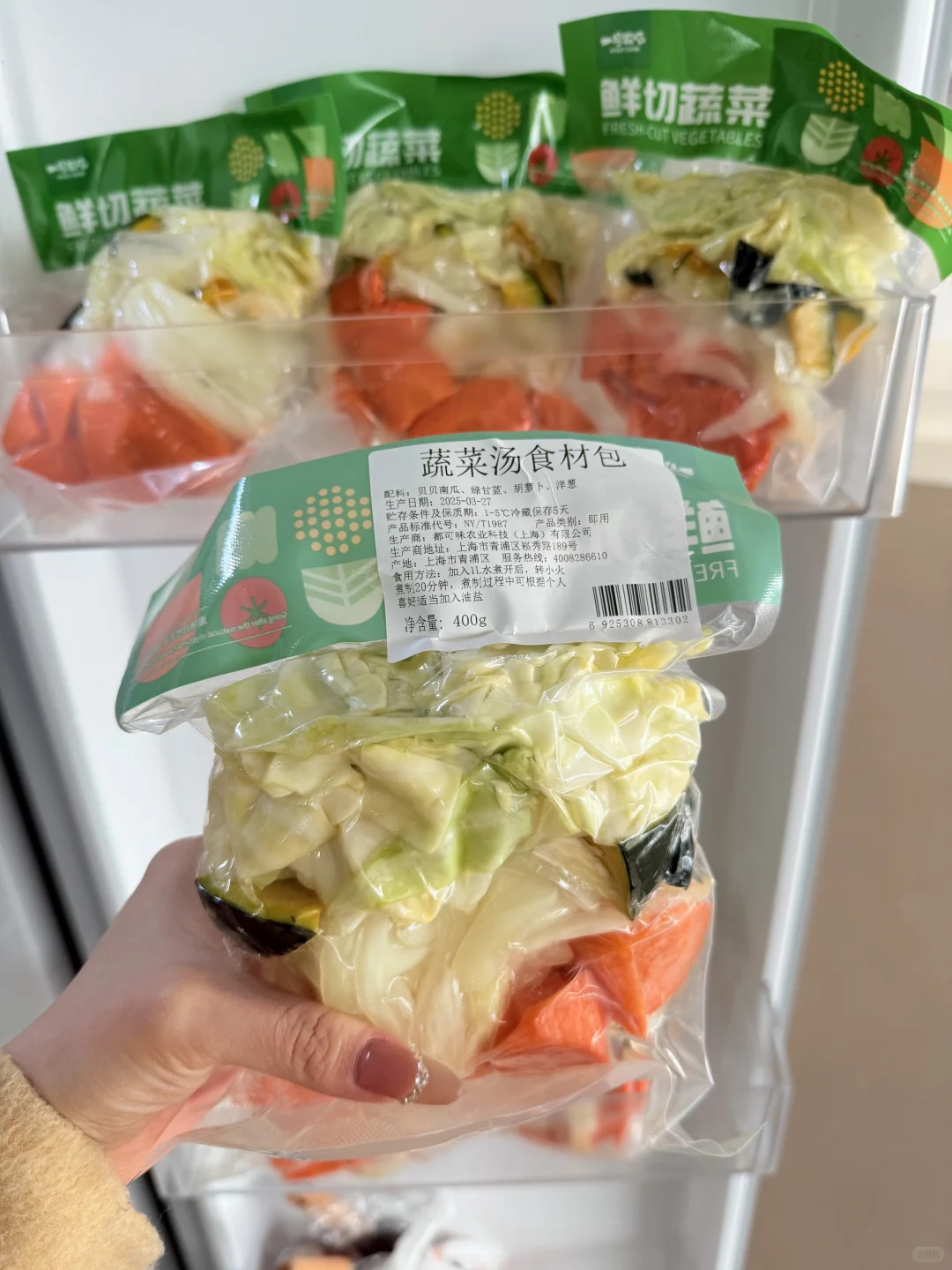 放纵餐后蔬菜汤清肠法?亲测有效❗️巨?！！