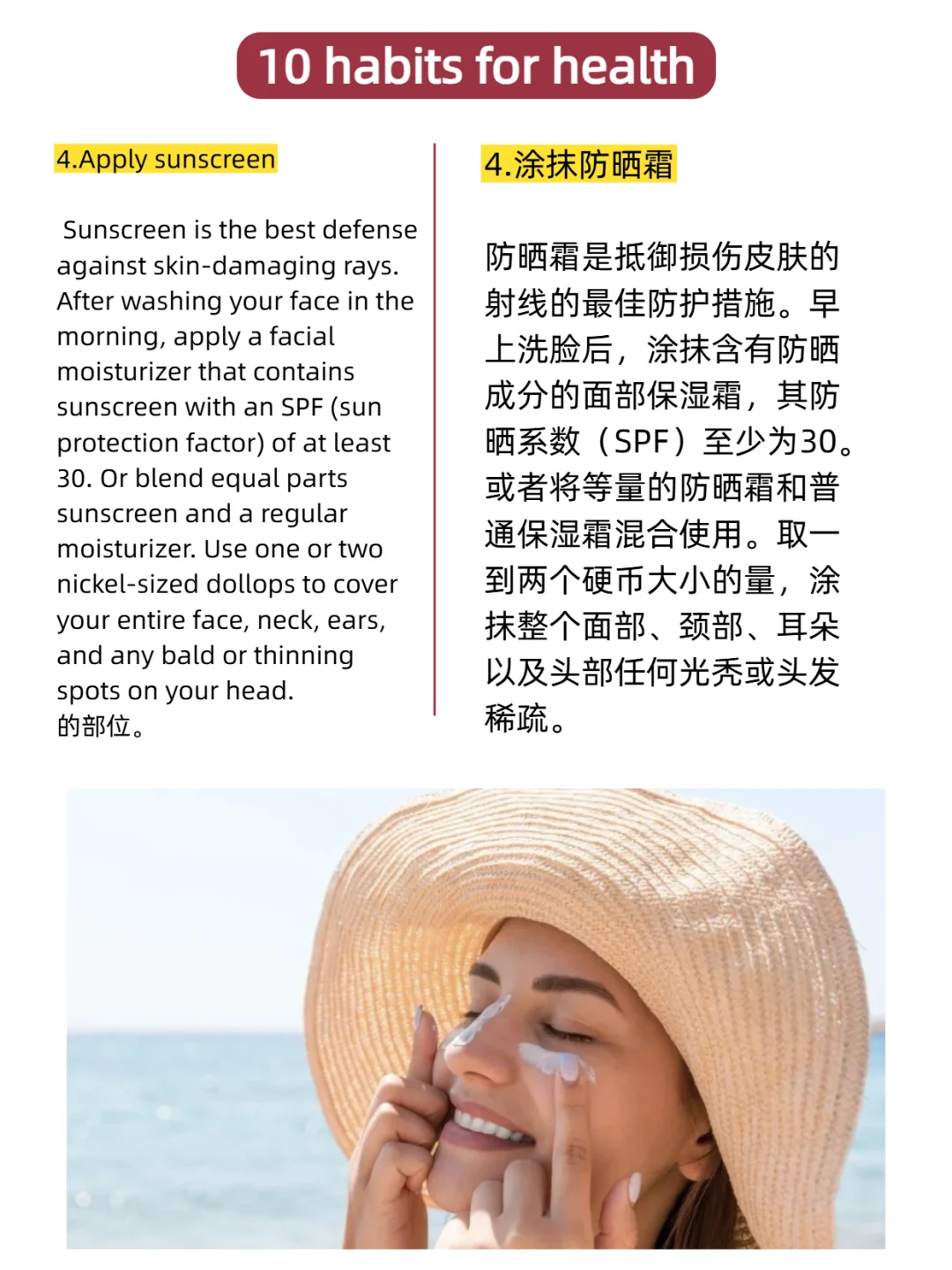 哈佛医学院：女性不生病的10条铁律