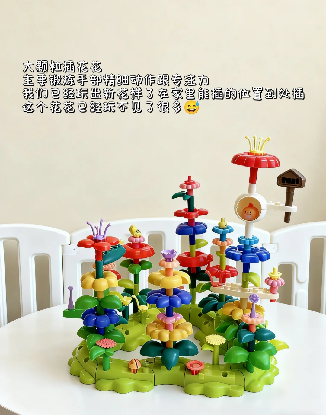 双十一抄作业!一岁➕宝宝必备早教益智玩具