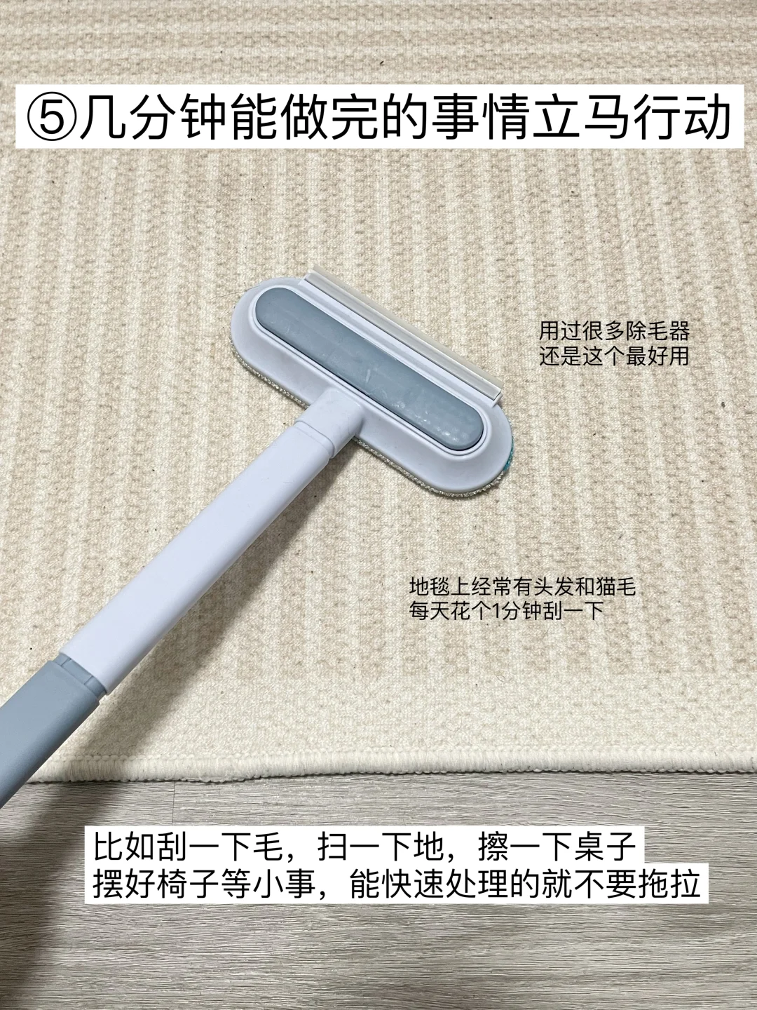 9个让家久住不乱的小习惯|精简生活