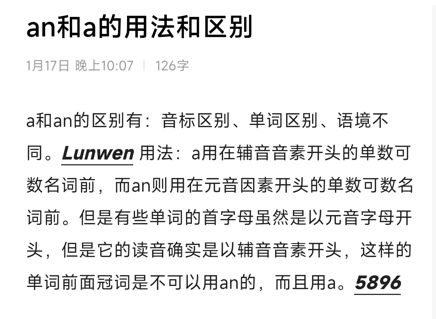 找到下划线并添加