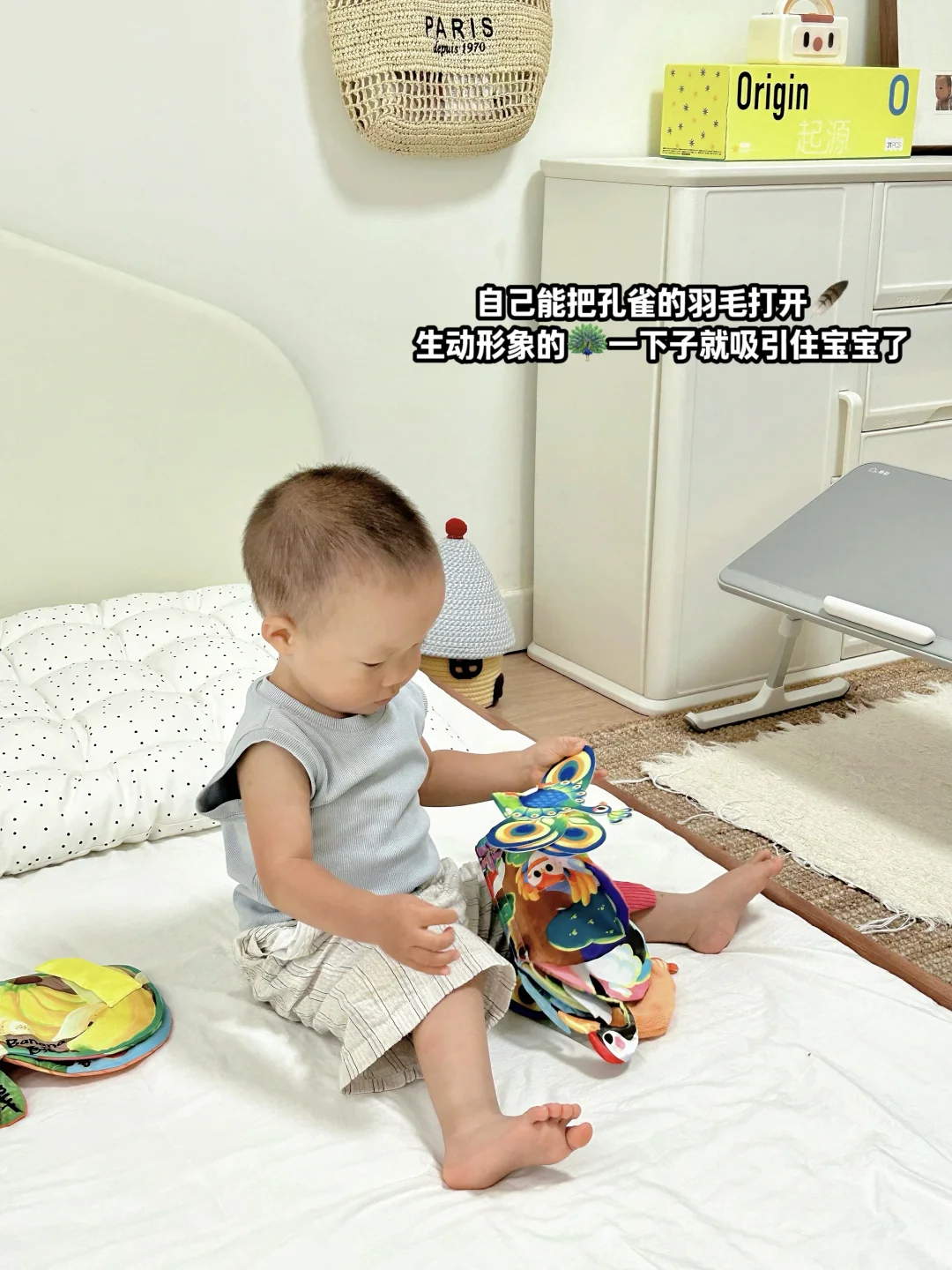 宝宝已经半小时不理我了,要不要喊他 ?