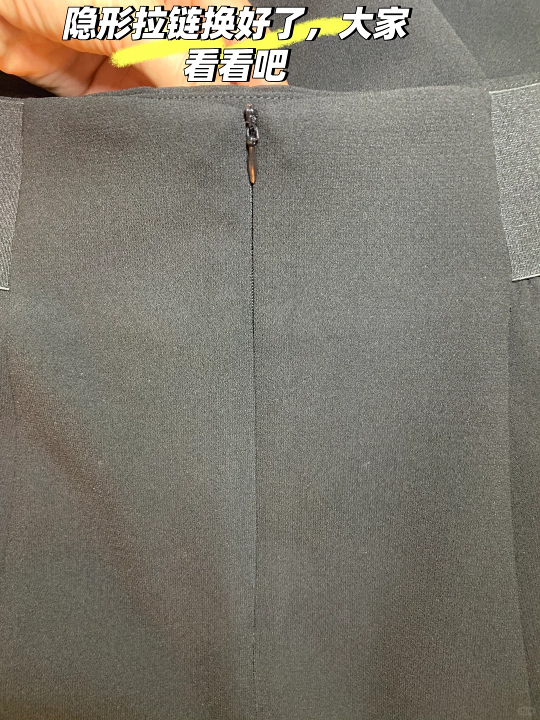 加班换条裙子的隐形拉链，专柜送过来的