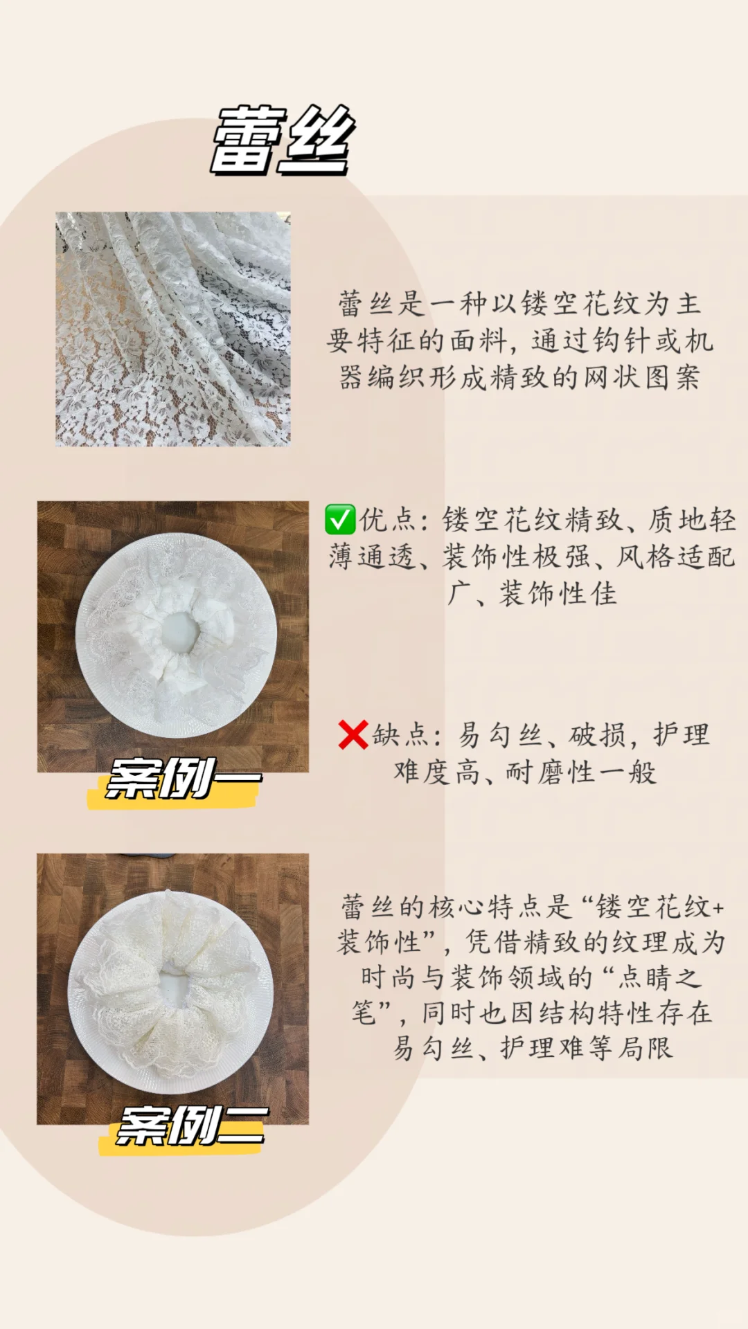 终于知道怎么选发饰啦!?