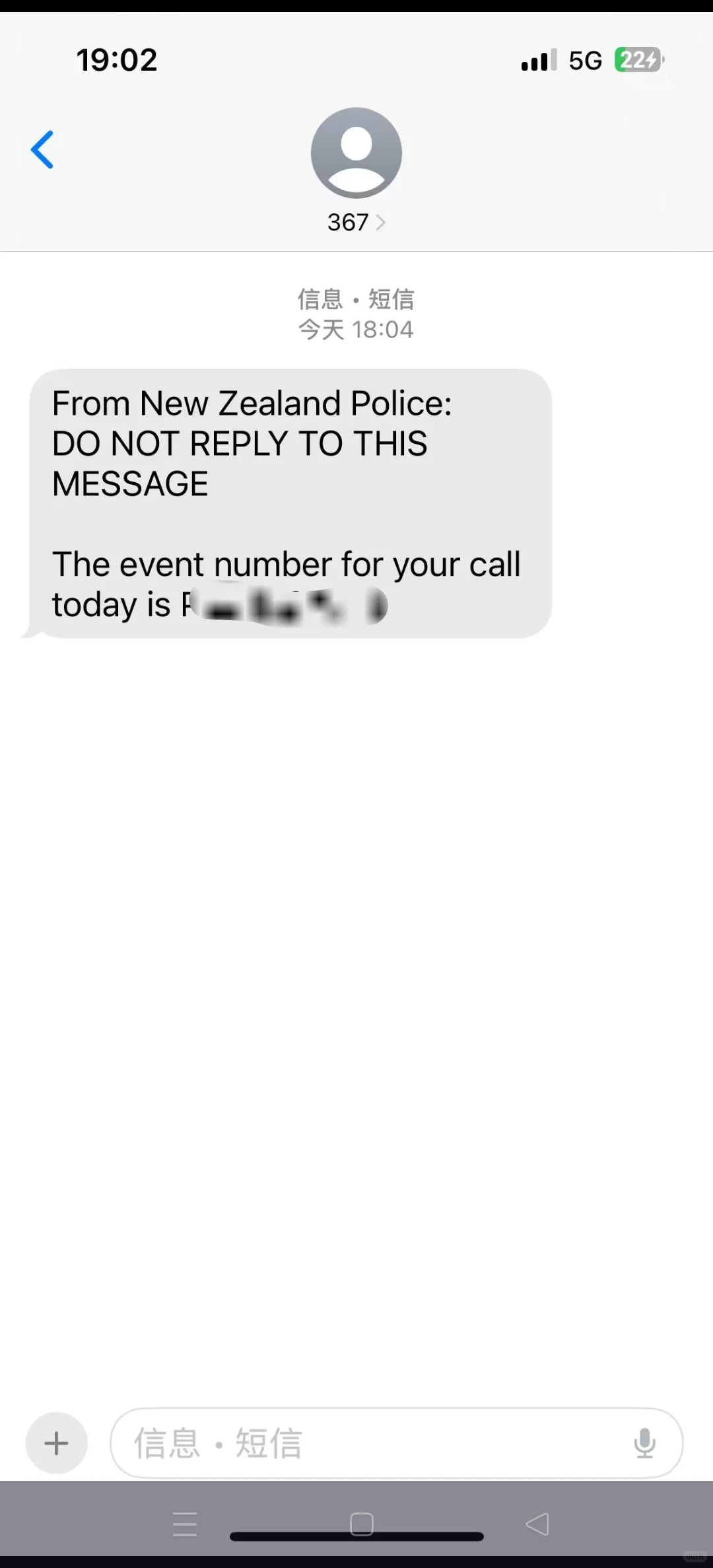 基督城的治安现在有多乱