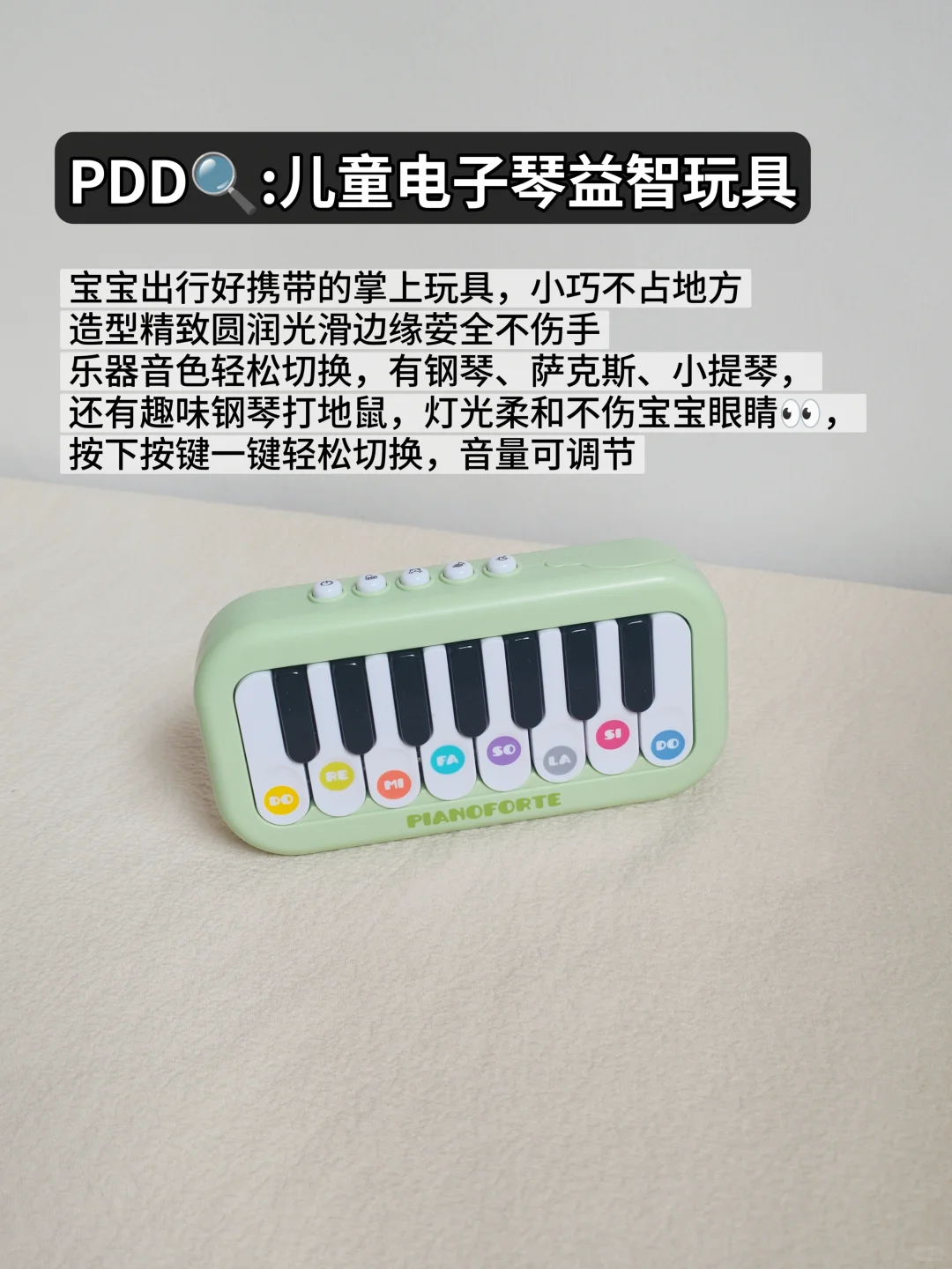 PDD真的?！0-3岁不闲置早教玩具