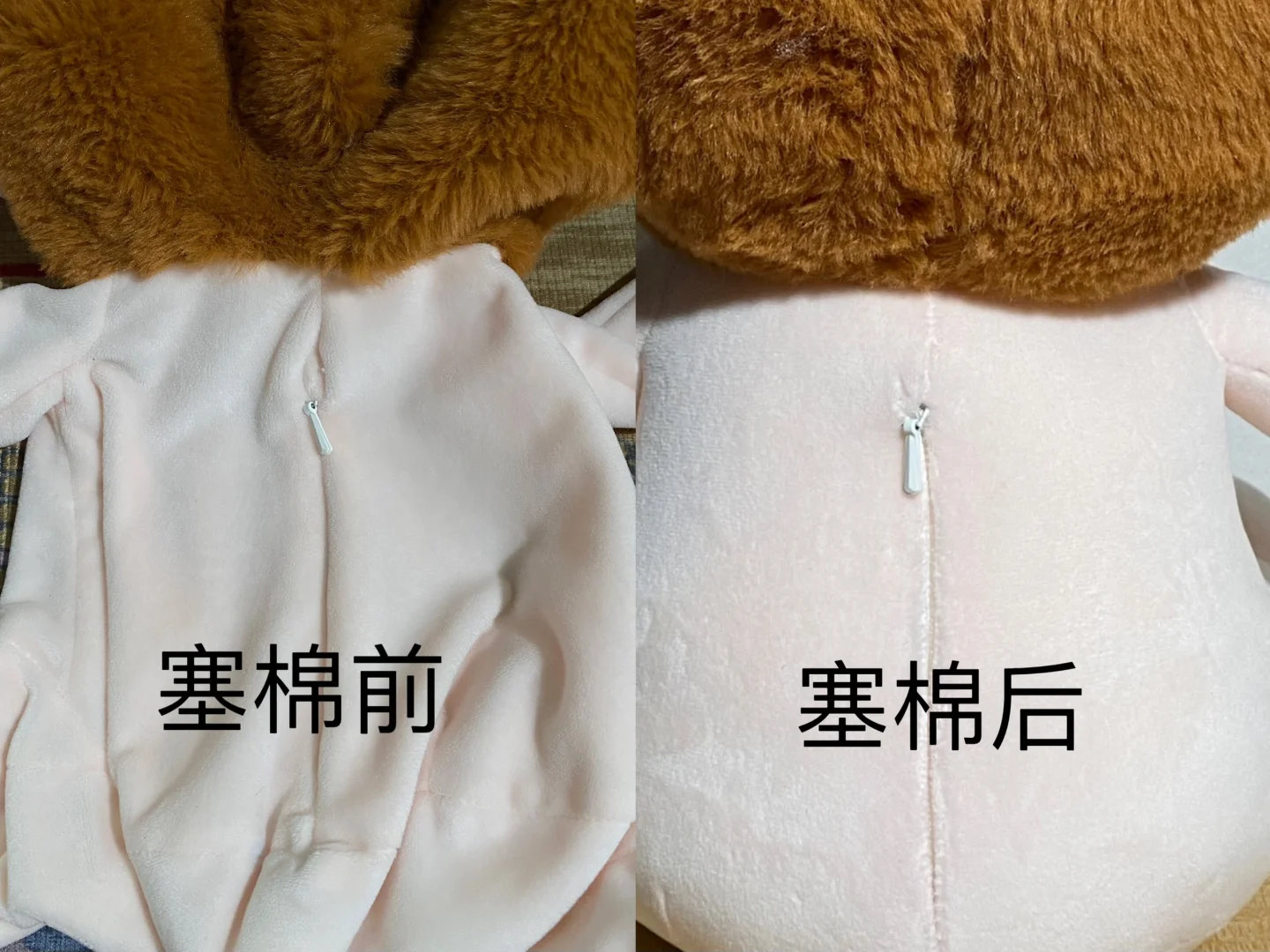 40cm棉花娃娃/一番赏隐形拉链